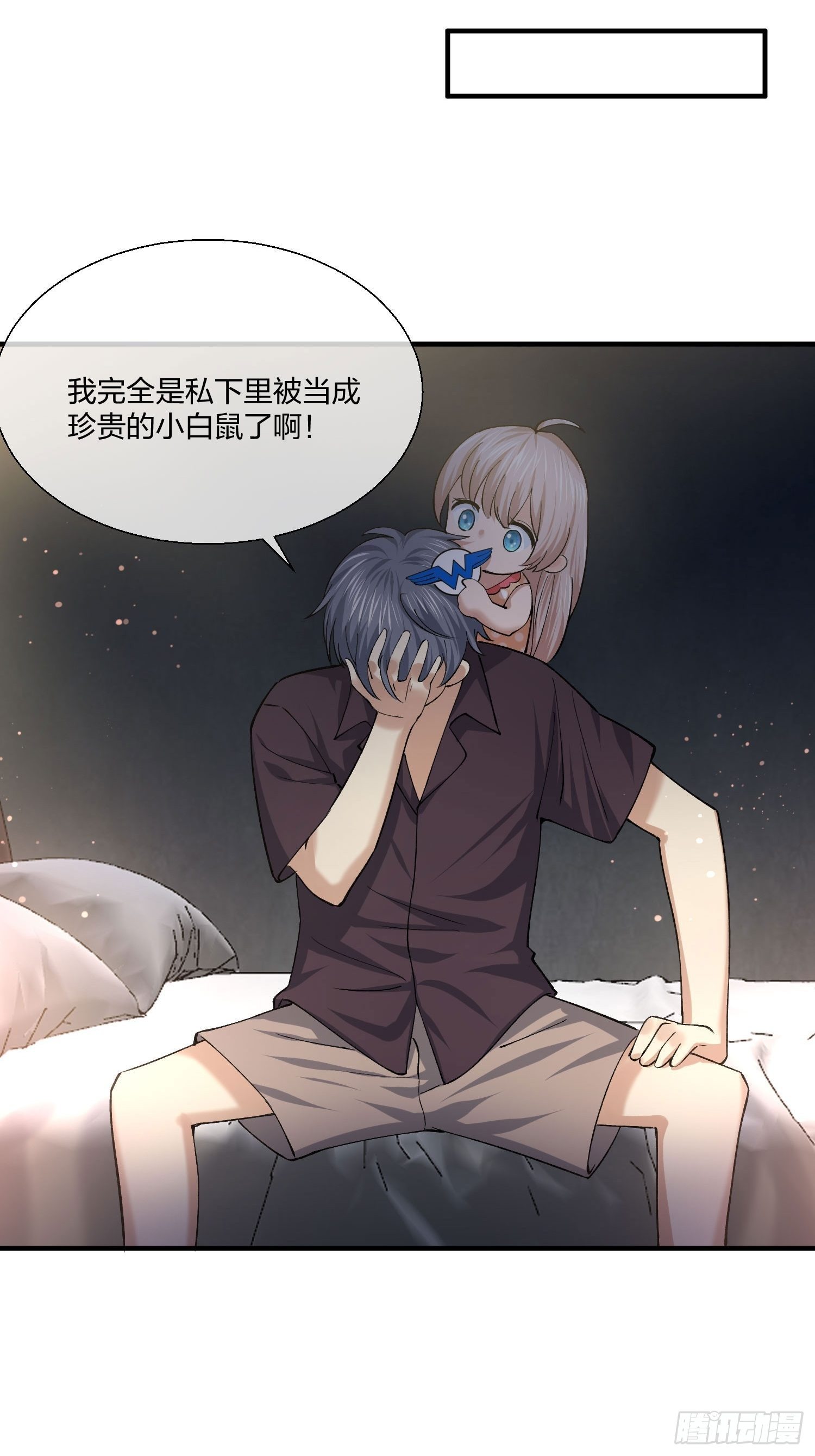 来路不明的野狗-第130话