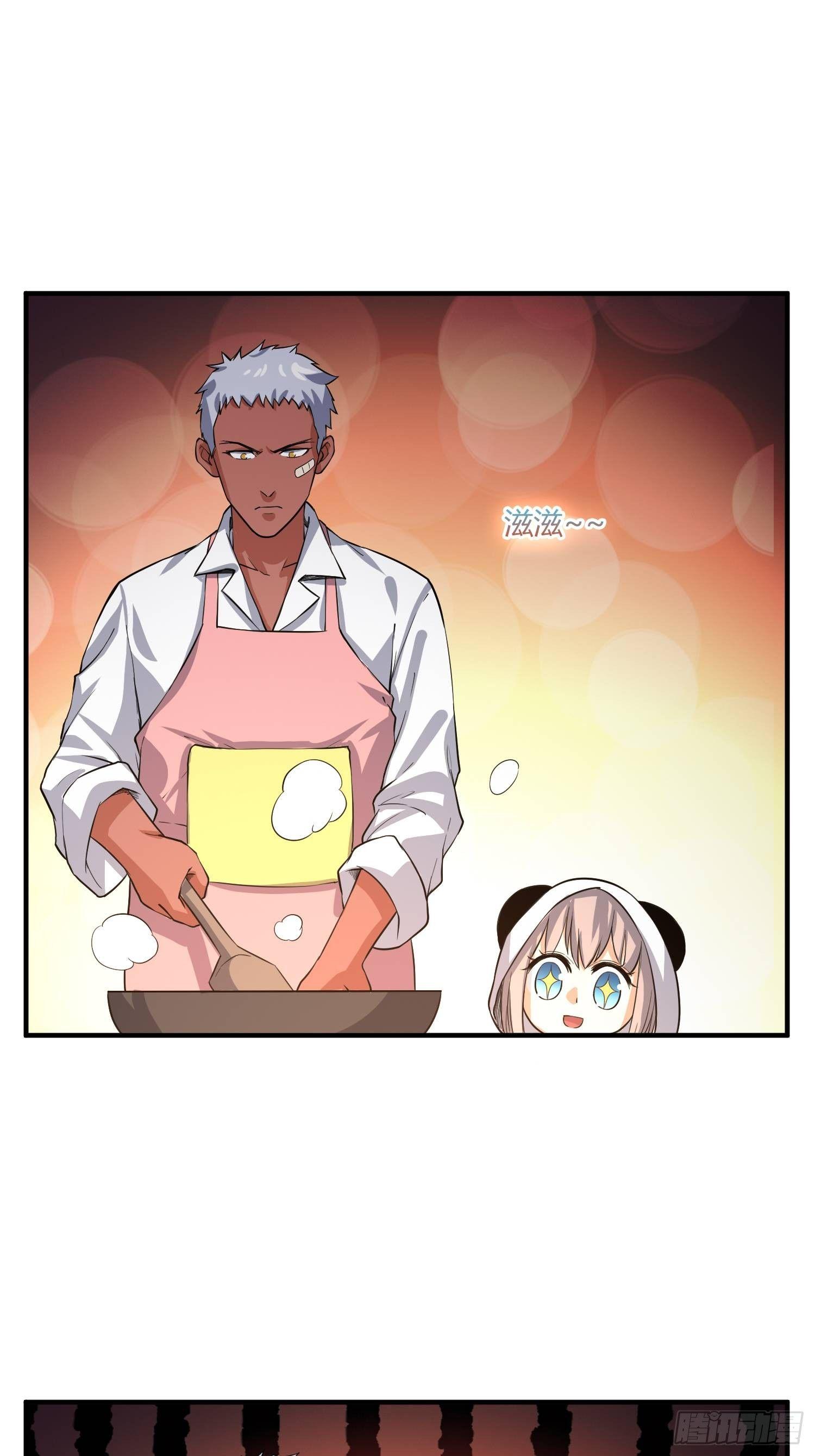 叫醒服务-第14话