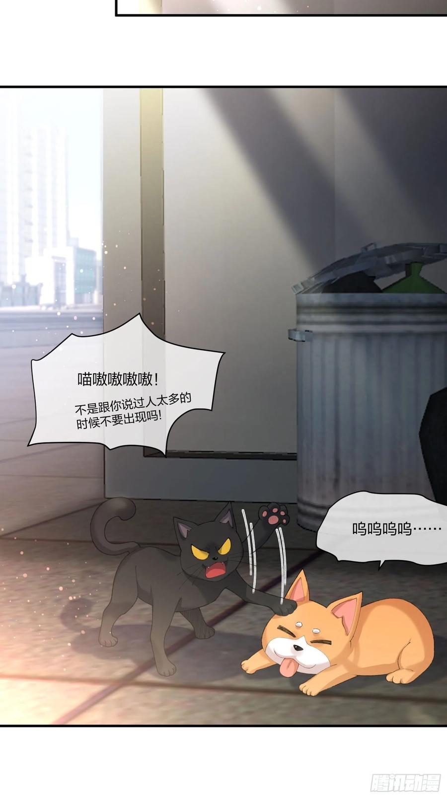 傻大个-第134话