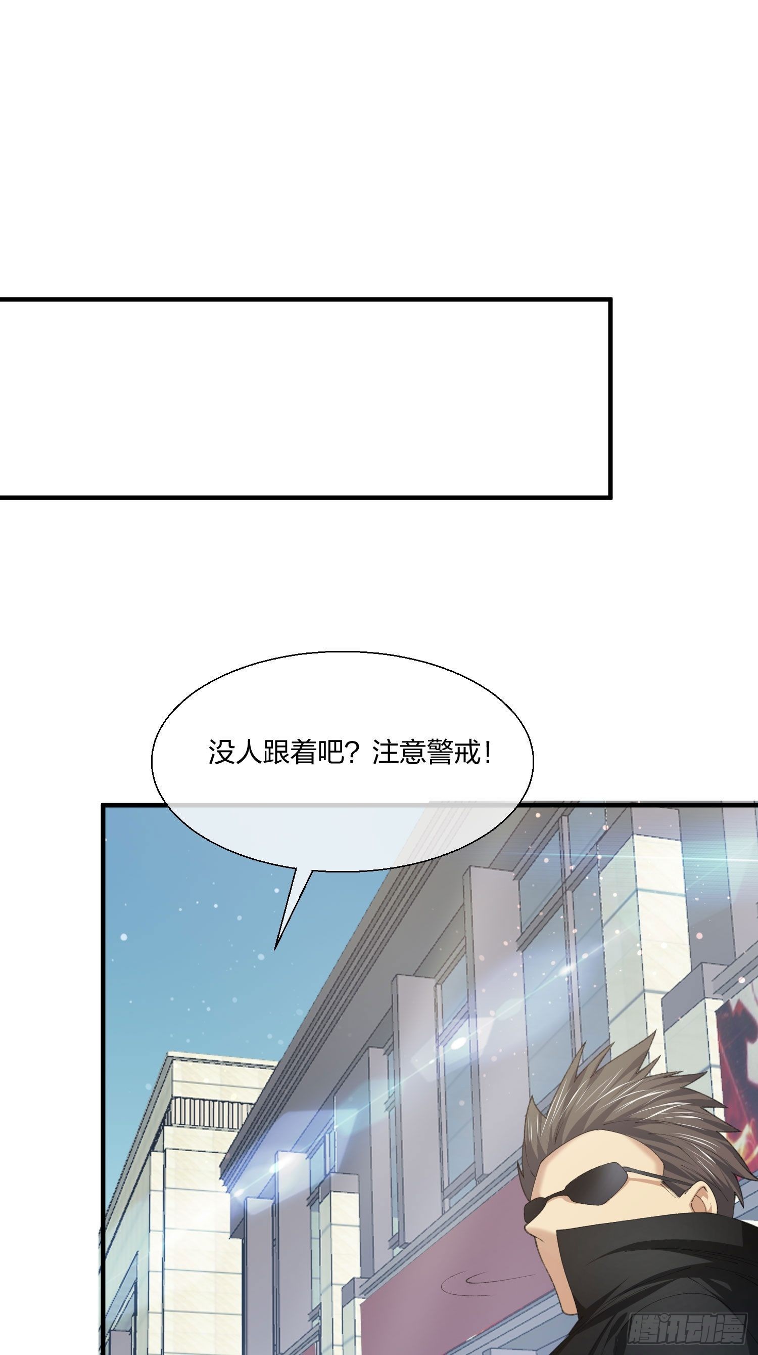 钓鱼执法-第136话