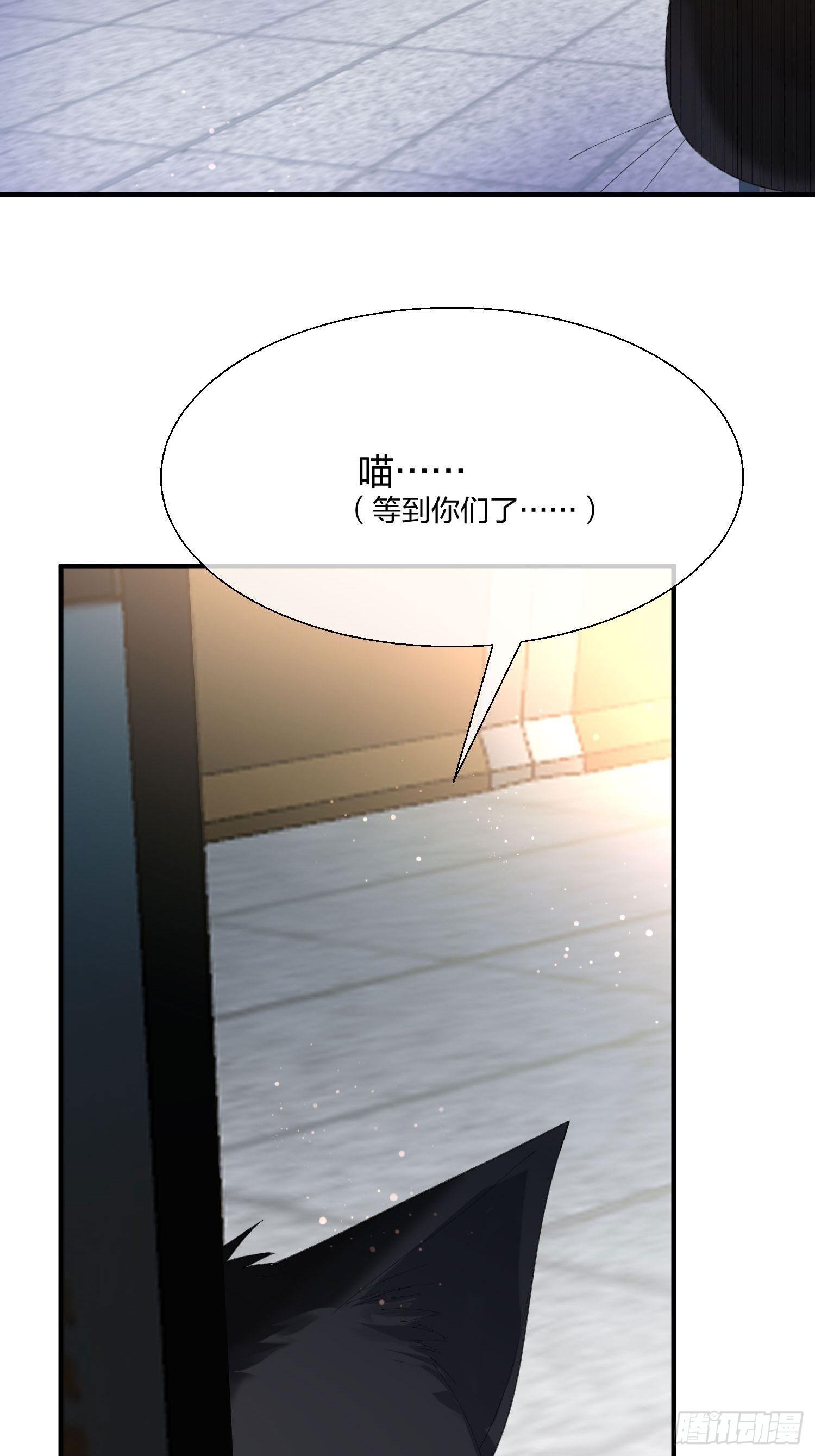 钓鱼执法-第136话