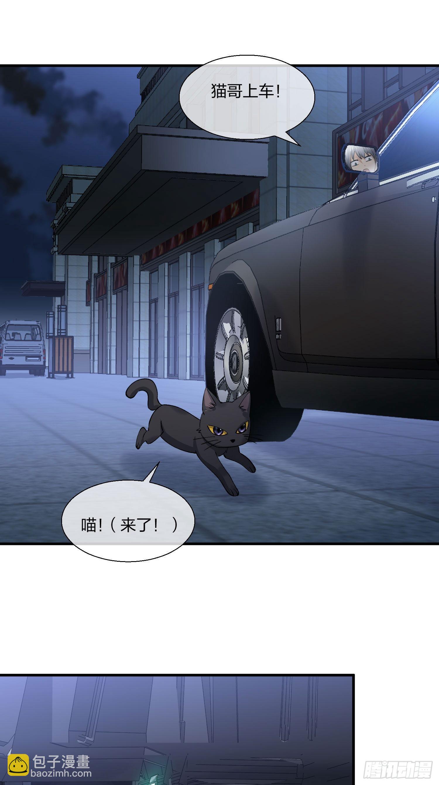 钓鱼执法-第136话