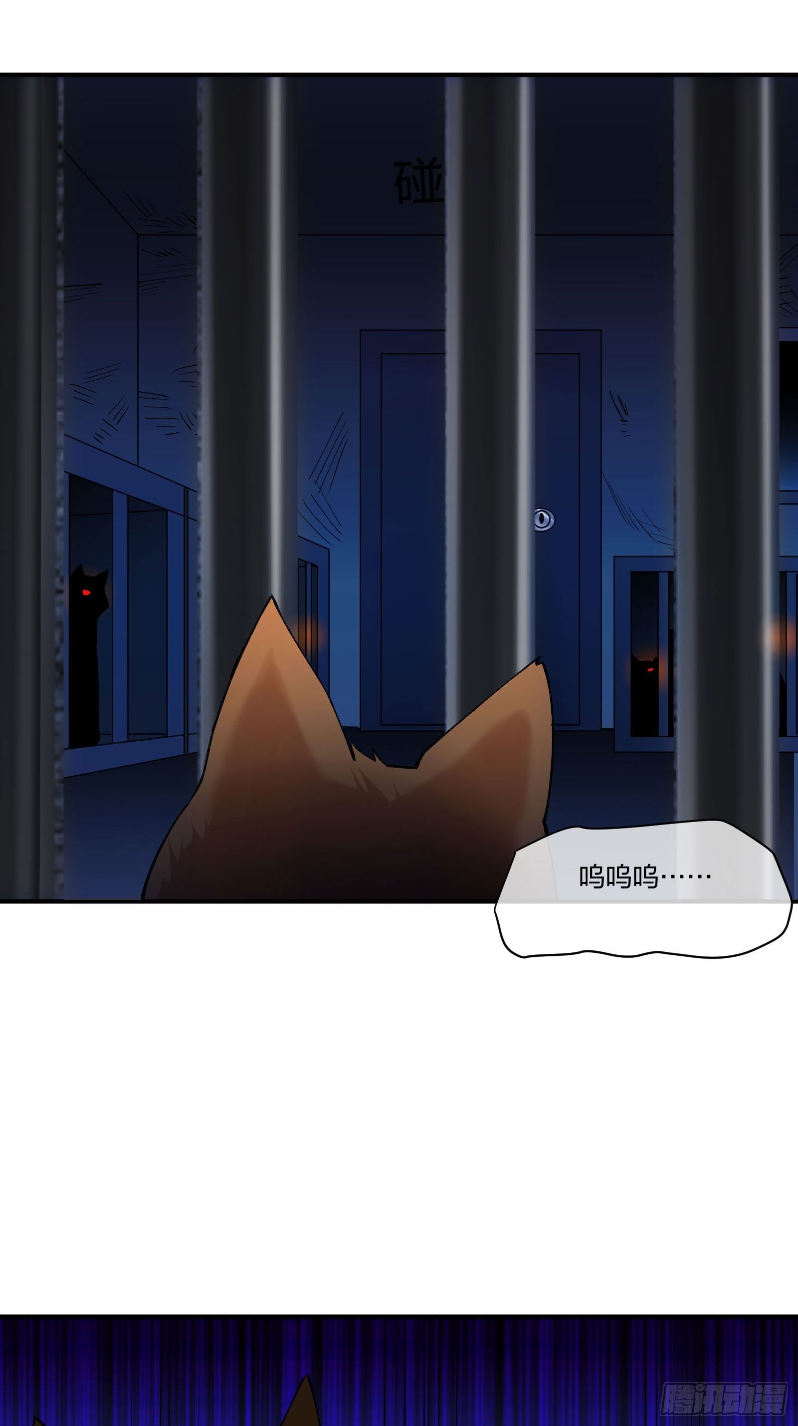 钓鱼执法-第136话