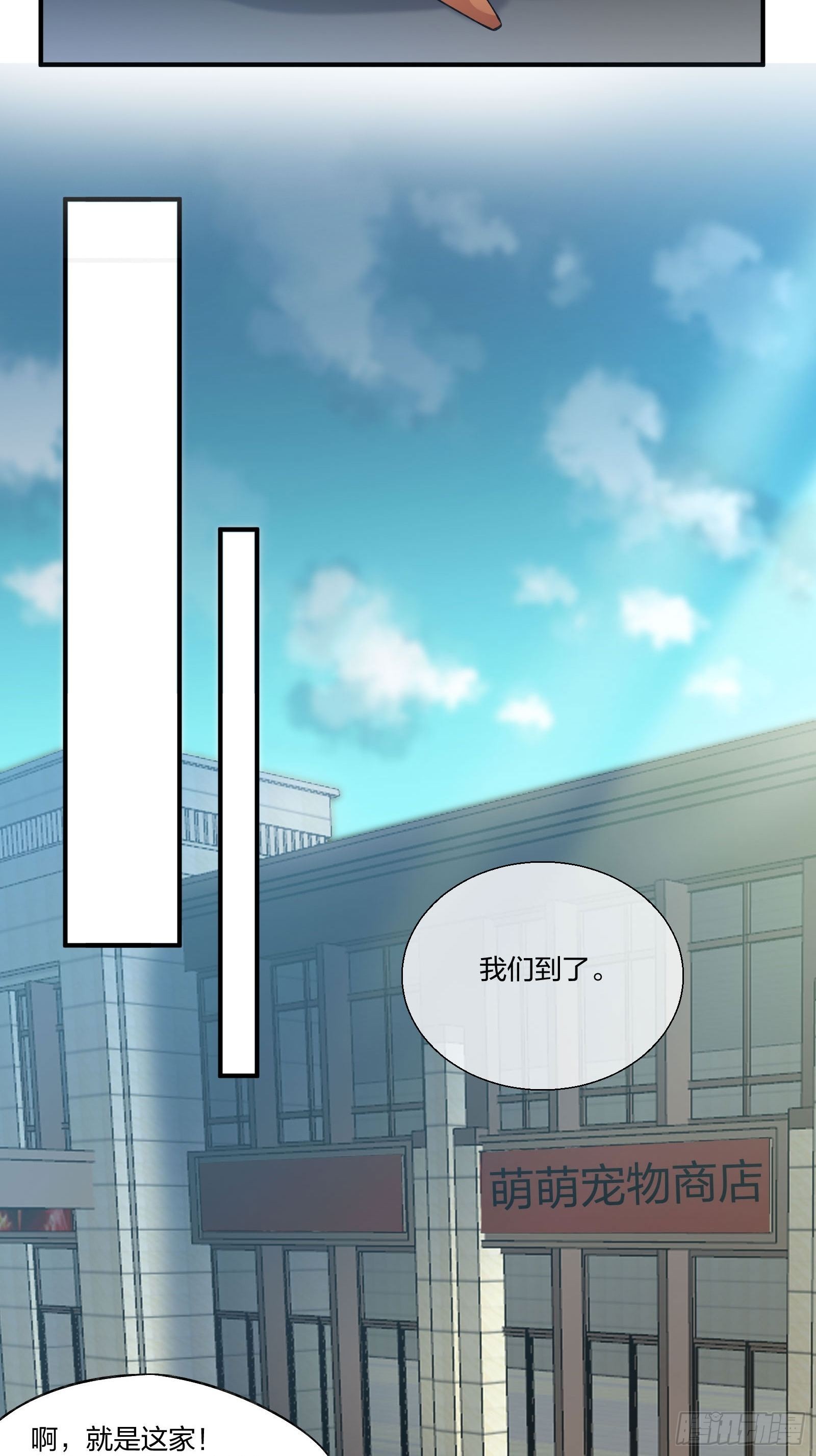 钓鱼执法-第136话