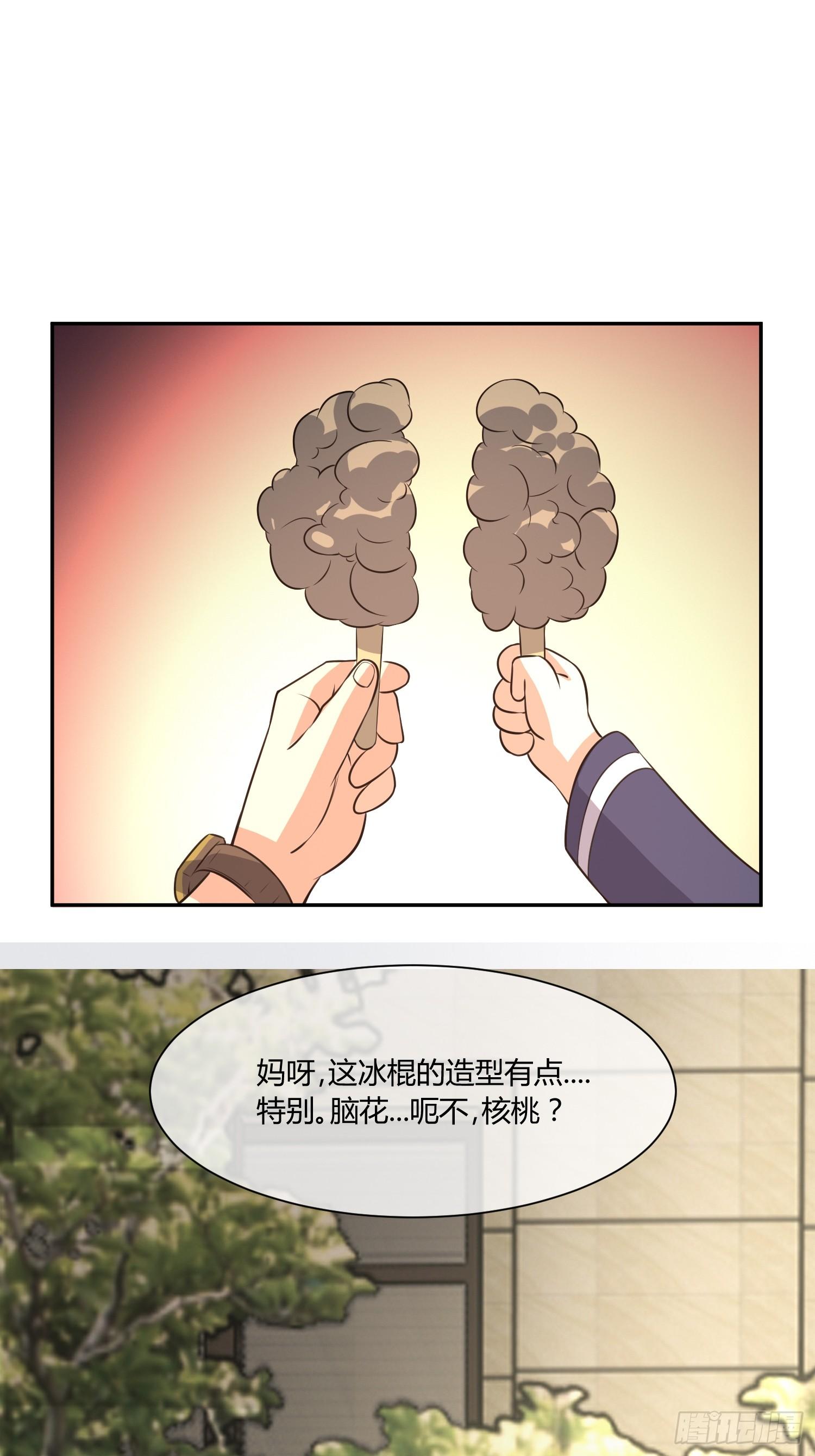 我妈穿什么都好看！-第16话