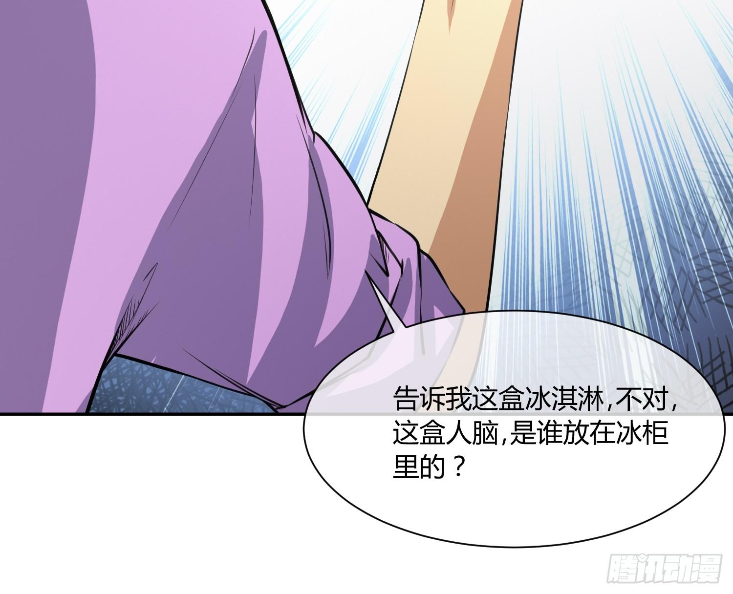 我妈穿什么都好看！-第16话