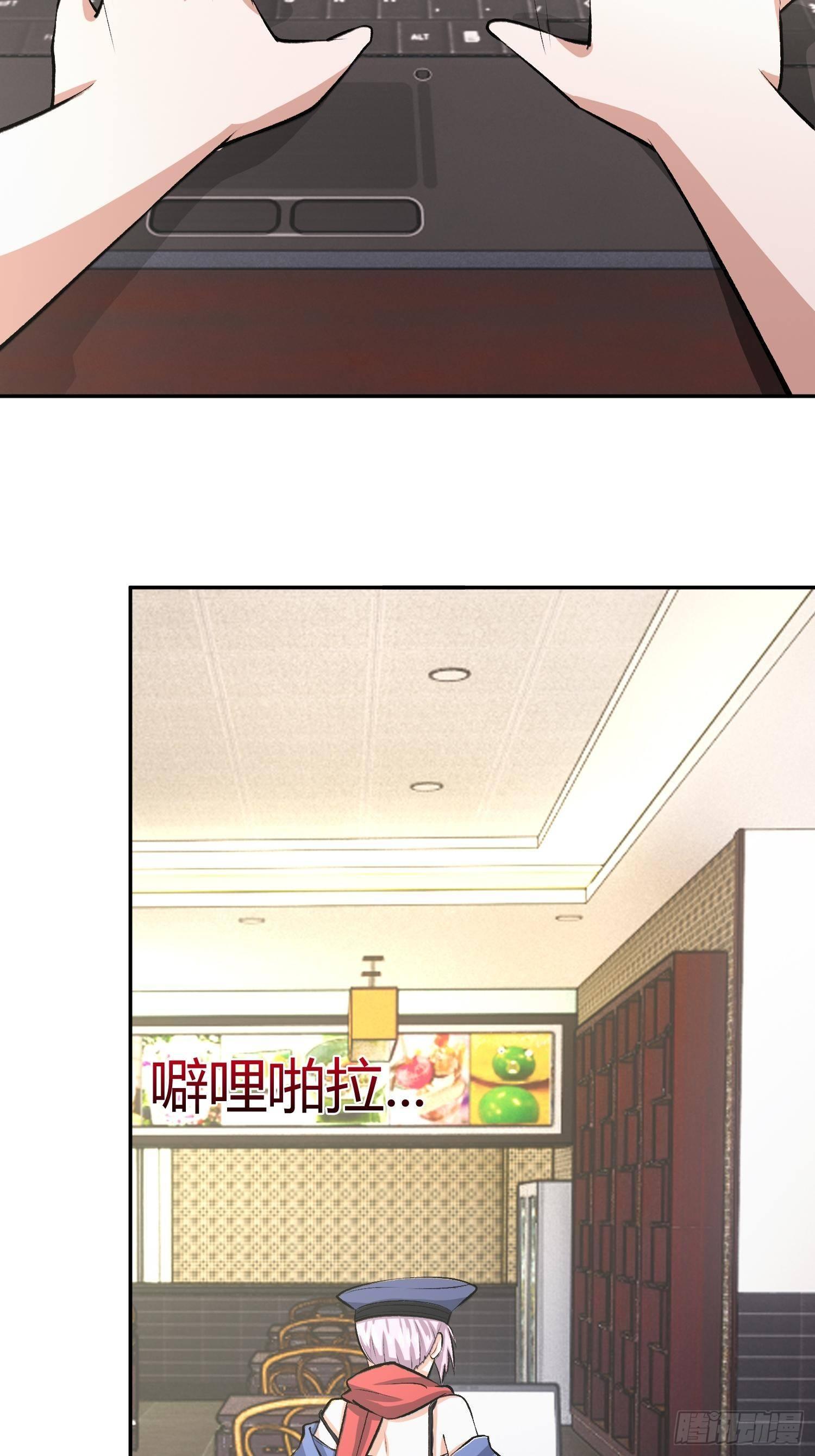蜜罐游戏-第18话