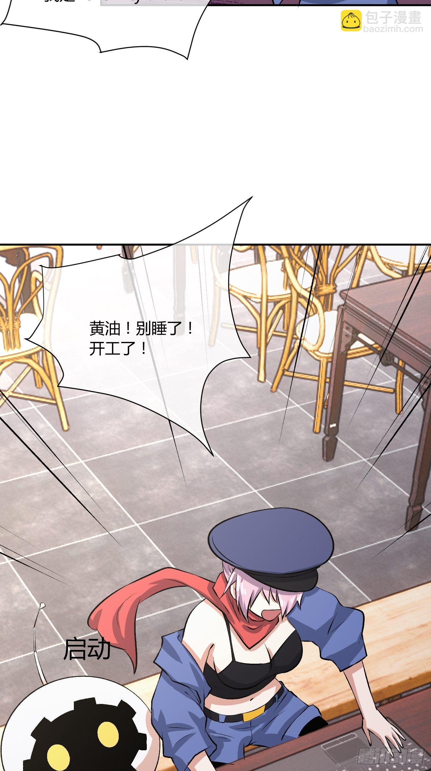 蜜罐游戏-第18话