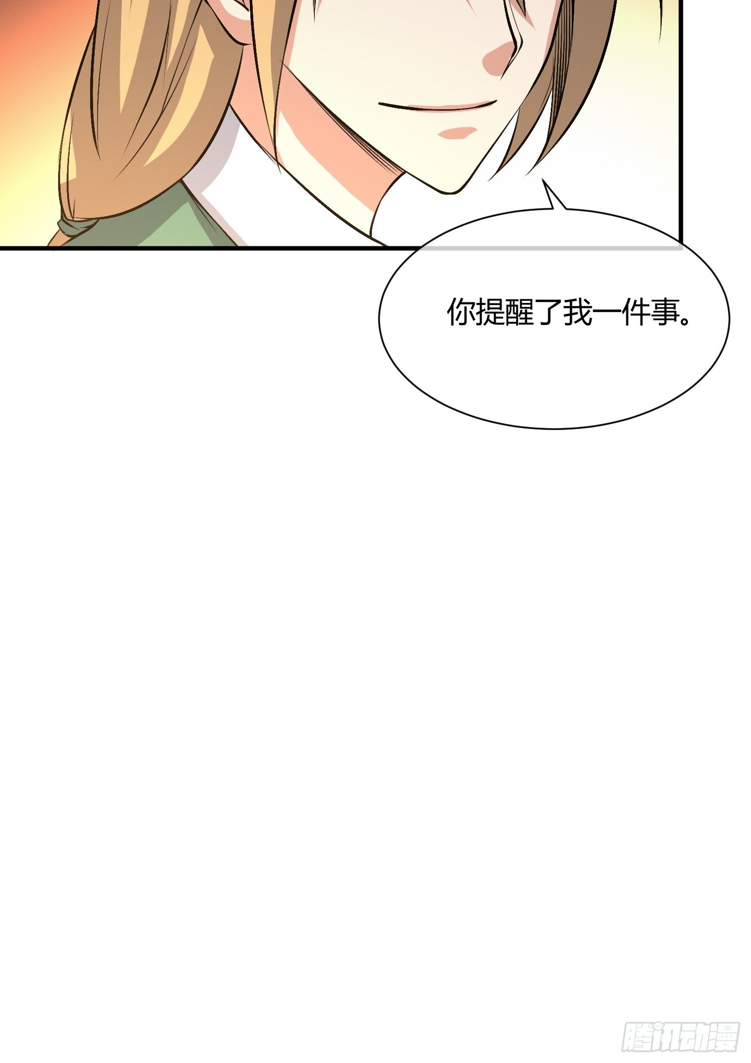 你没洗手-第24话