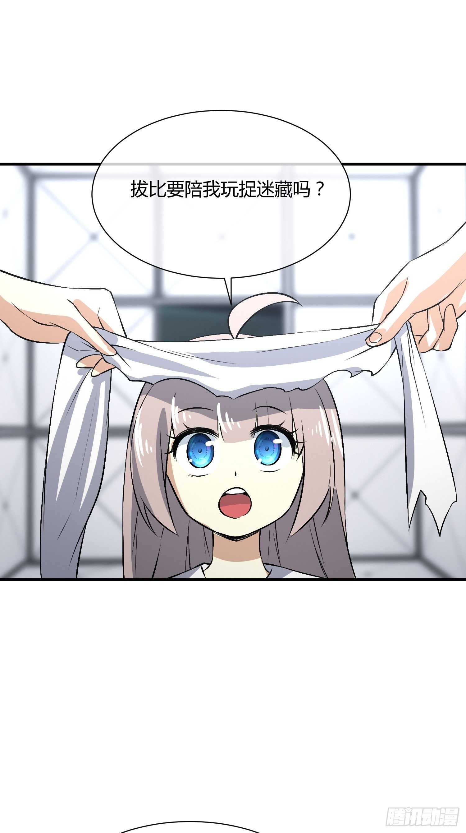 等离子能量场（2）-第30话