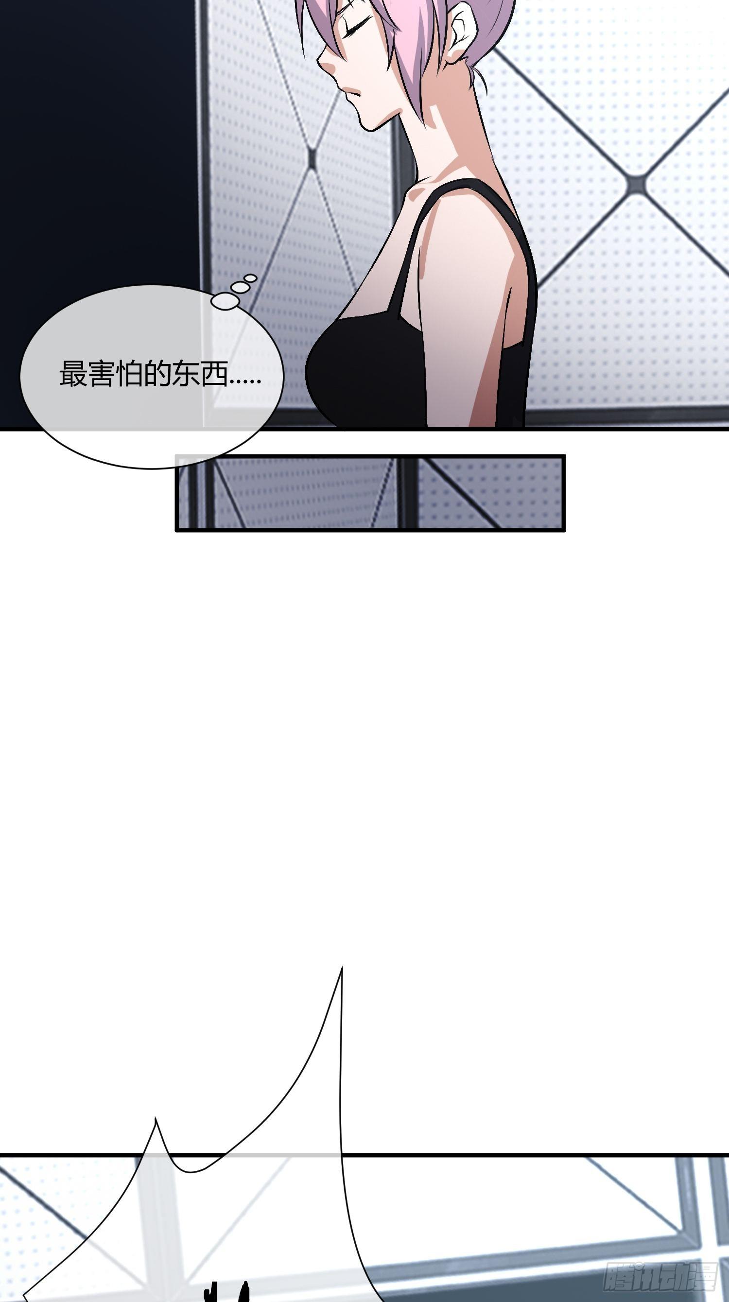 等离子能量场（2）-第30话