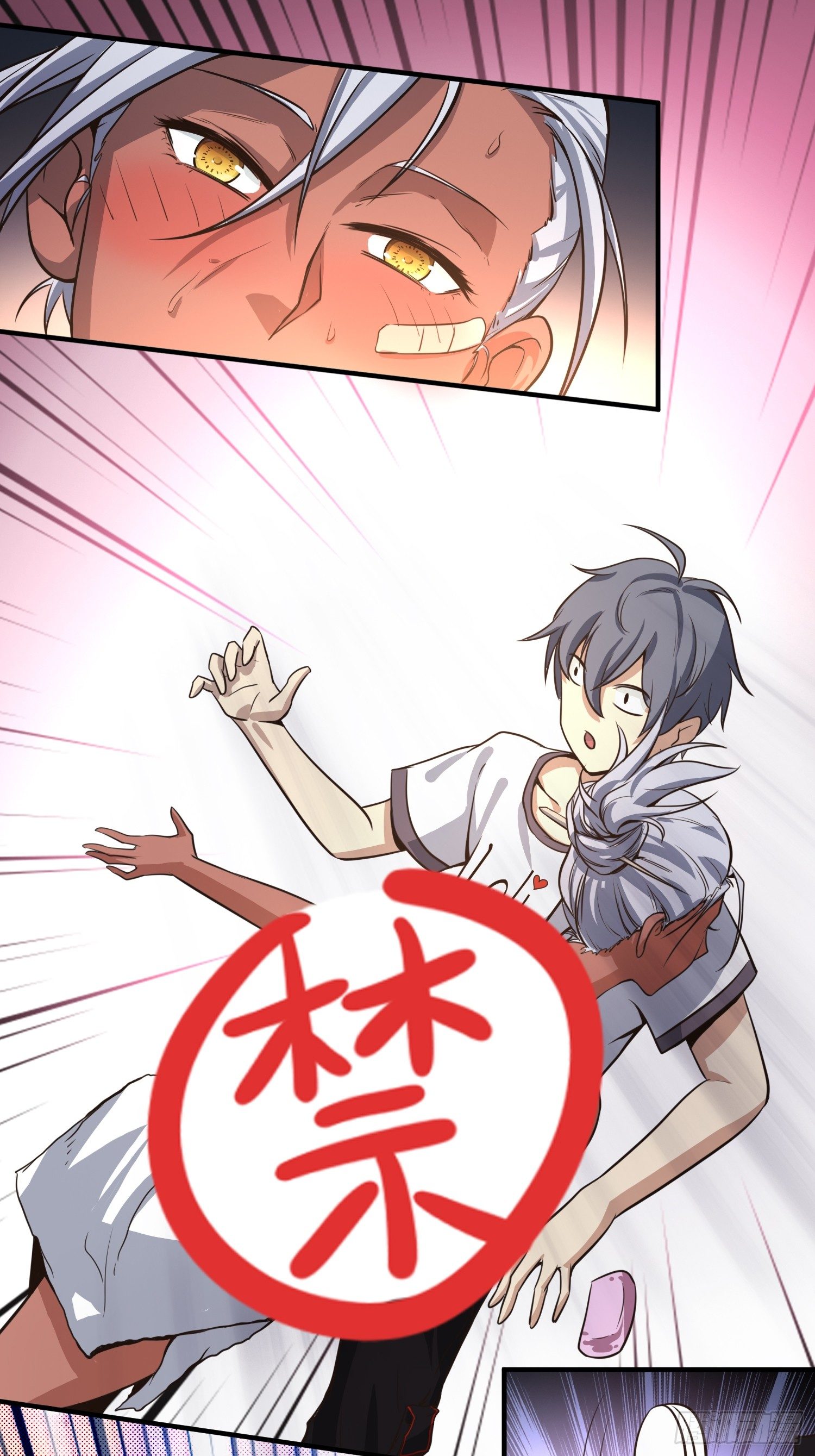 我妈让帮她......？！(1/2)-第4话