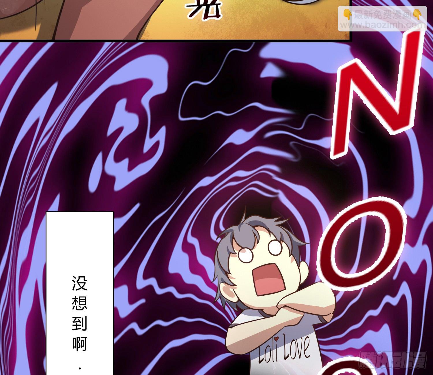 我妈让帮她......？！(1/2)-第4话