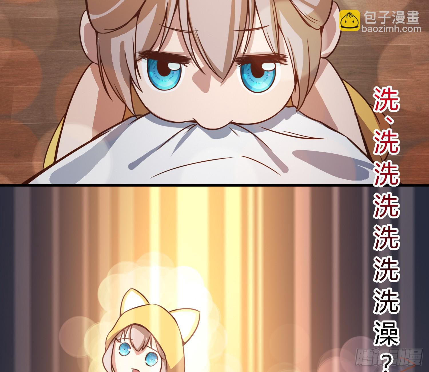 我妈让帮她......？！(1/2)-第4话