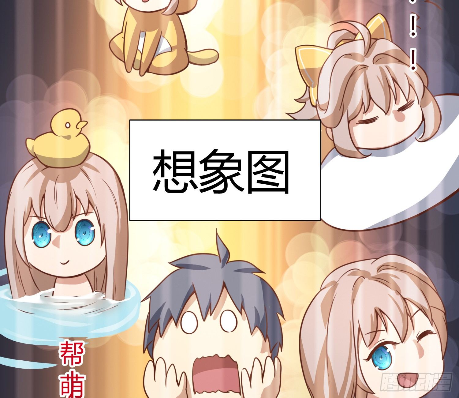 我妈让帮她......？！(1/2)-第4话