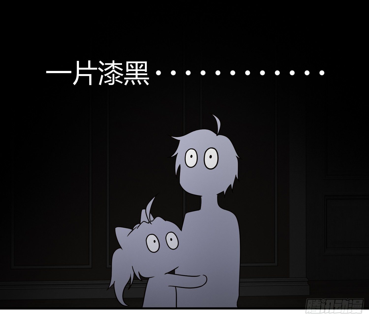我妈让帮她......？！(1/2)-第4话