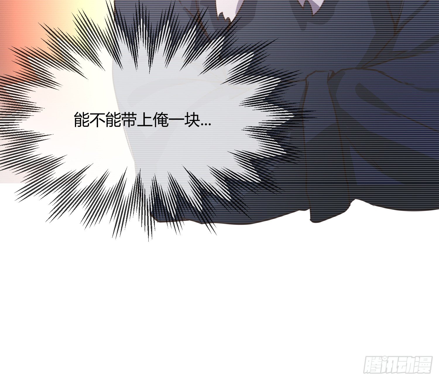 我妈让帮她......？！(1/2)-第4话