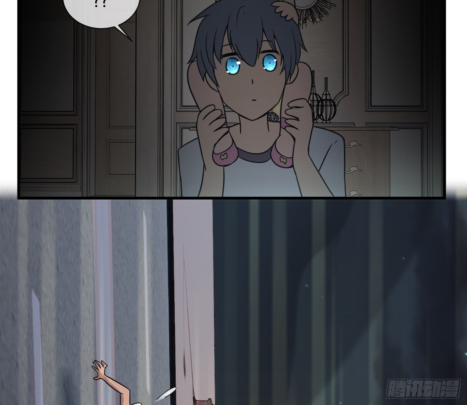 我妈让帮她......？！(1/2)-第4话