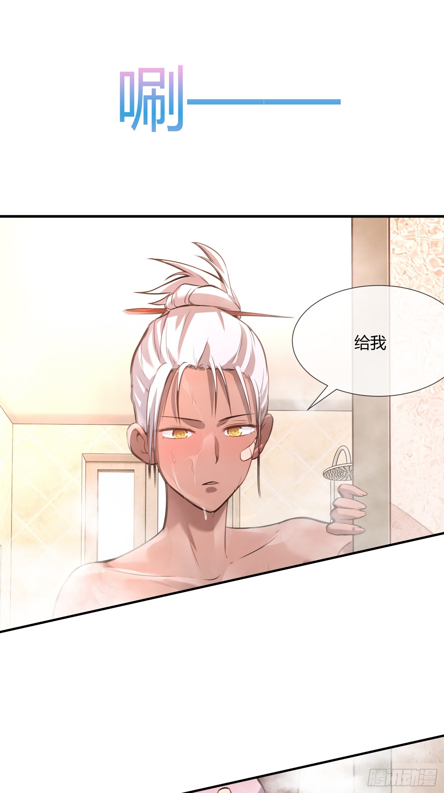 我妈让帮她......？！(1/2)-第4话