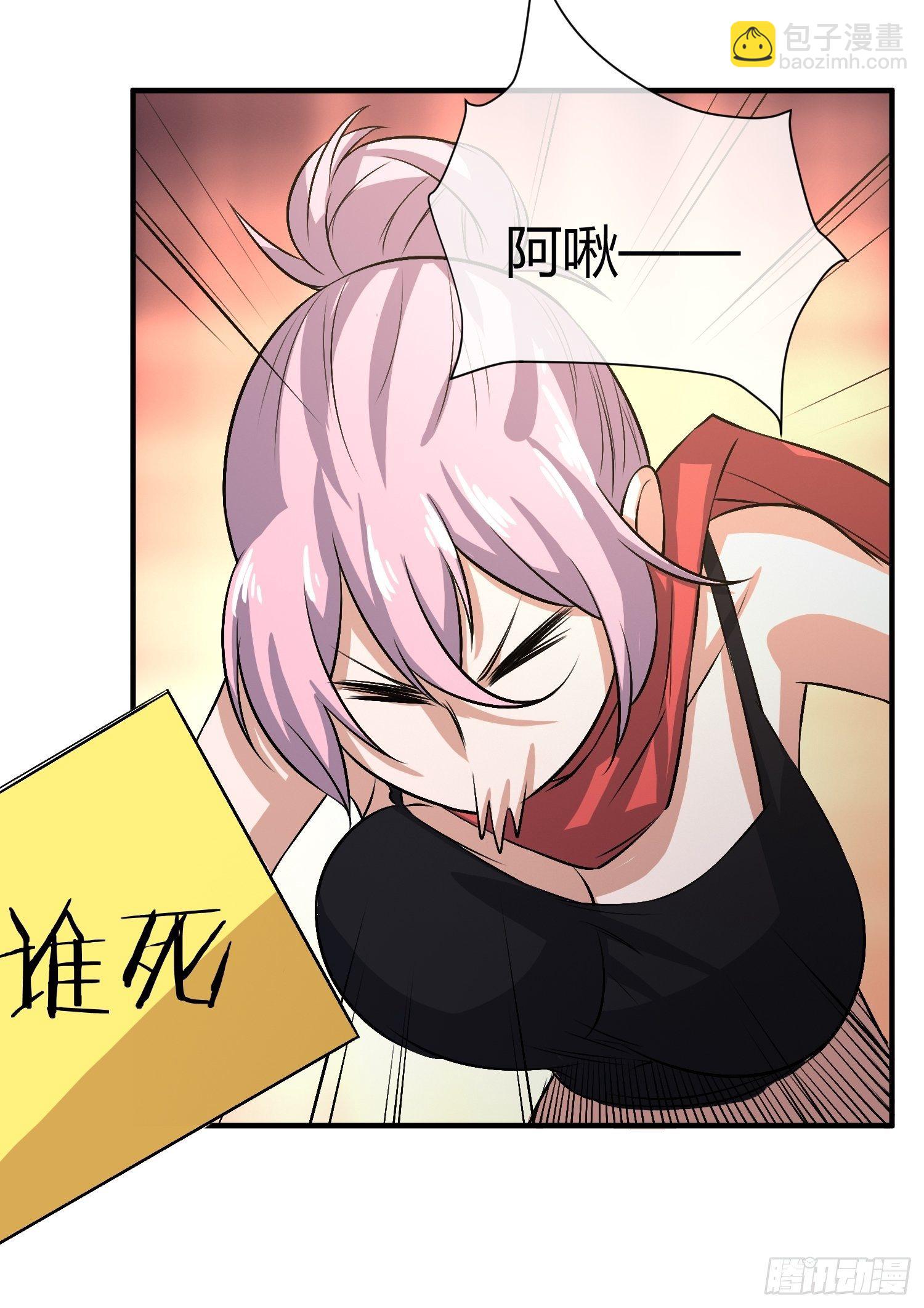 屠夫？-第34话