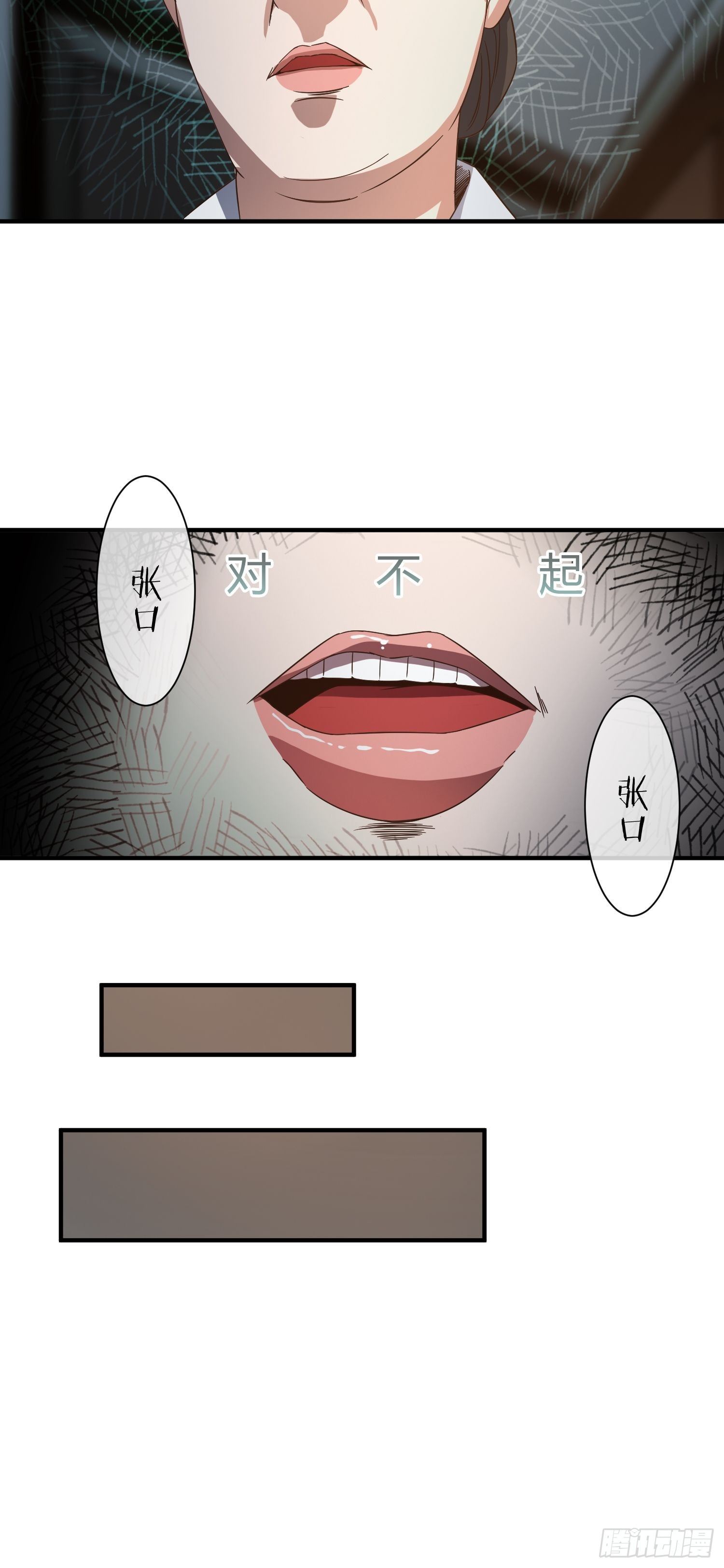 囚徒困境-第36话