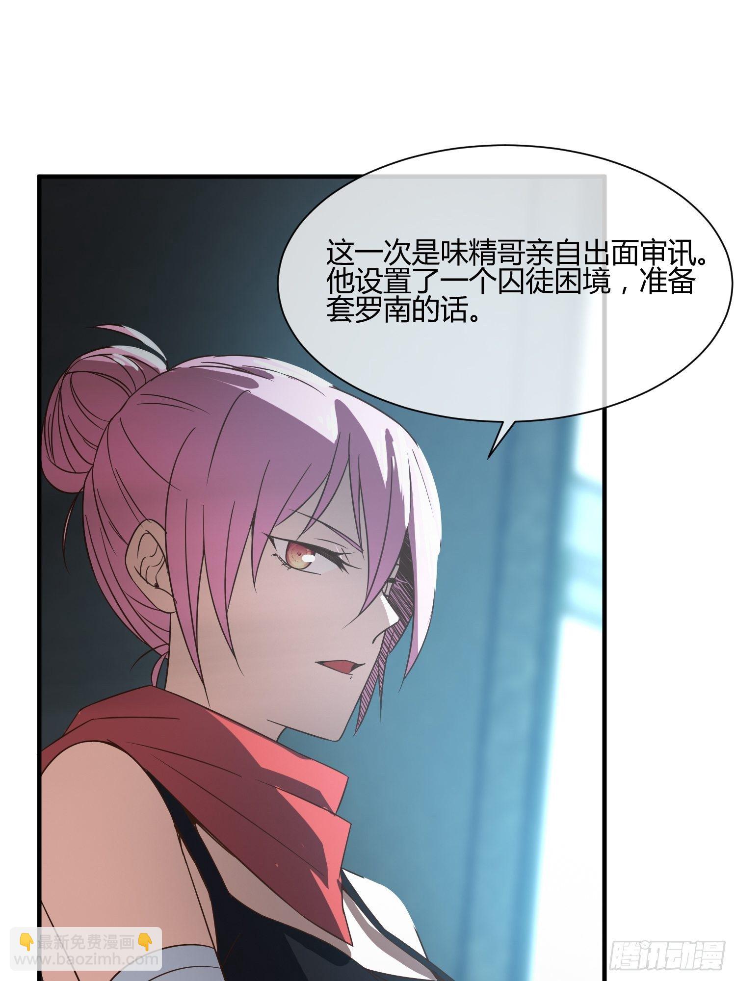 囚徒困境-第36话
