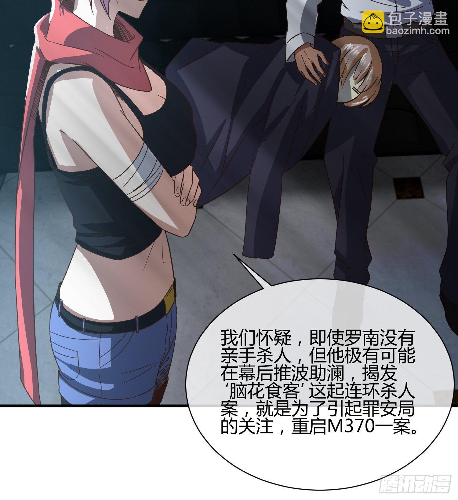 囚徒困境-第36话