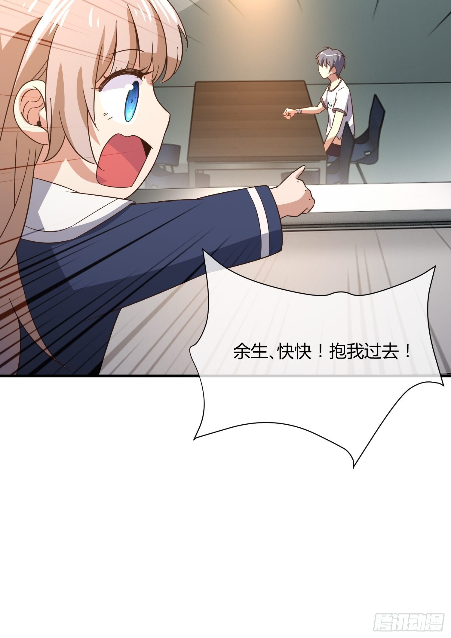 他来了(1/2)-第38话