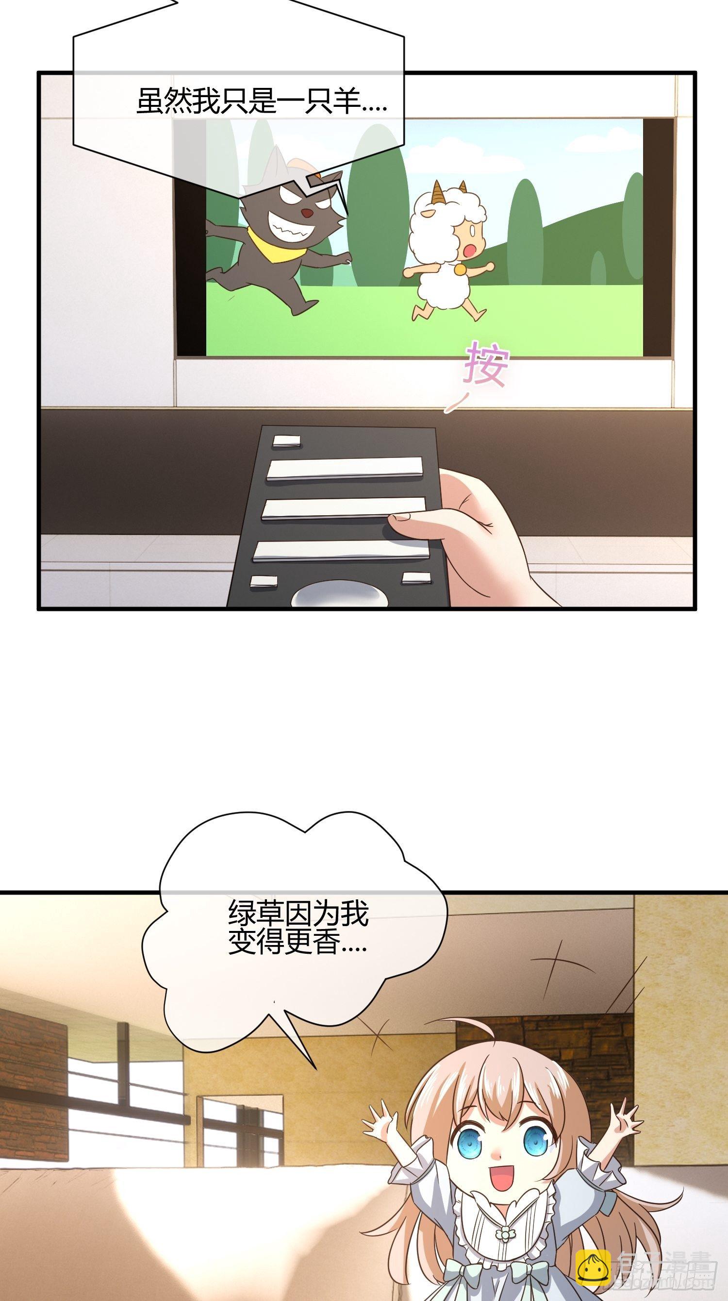 我妈该上幼儿园了-第46话