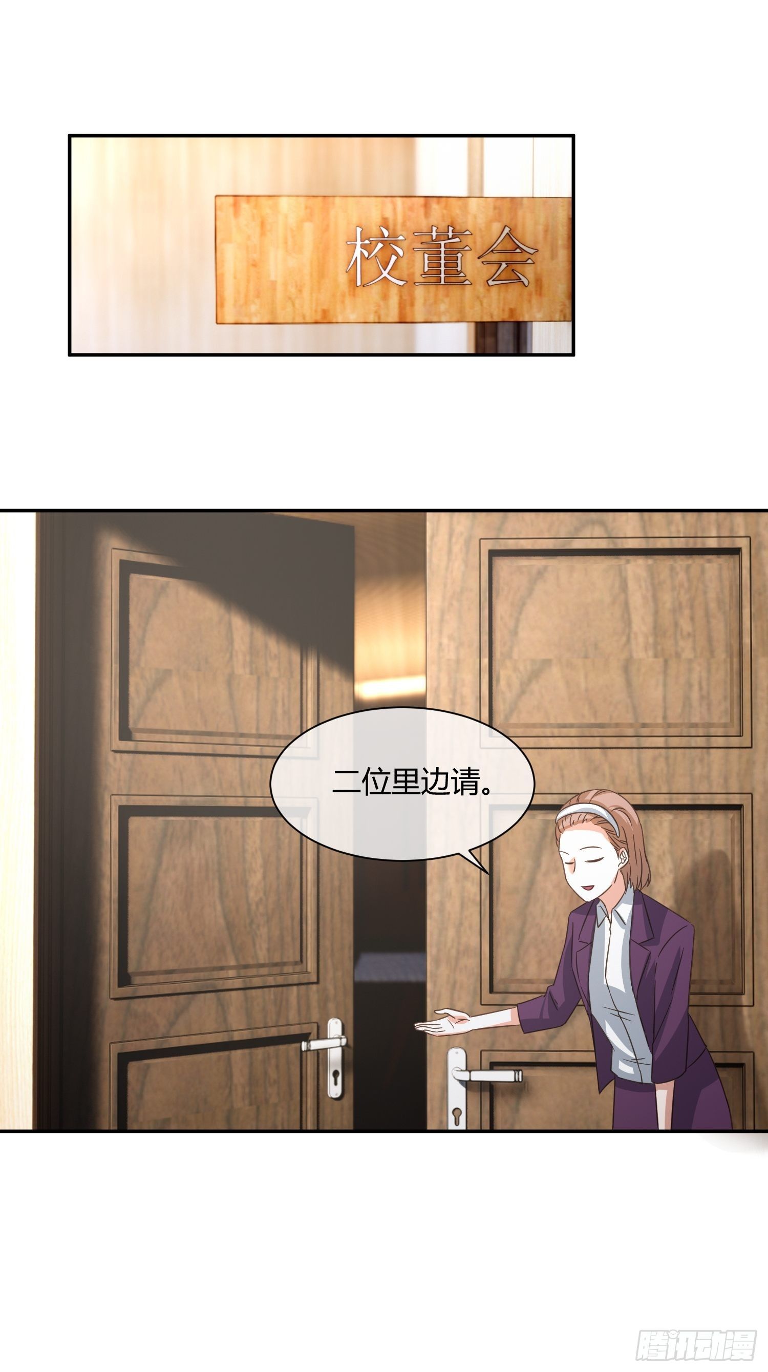 才不想上幼儿园-第48话