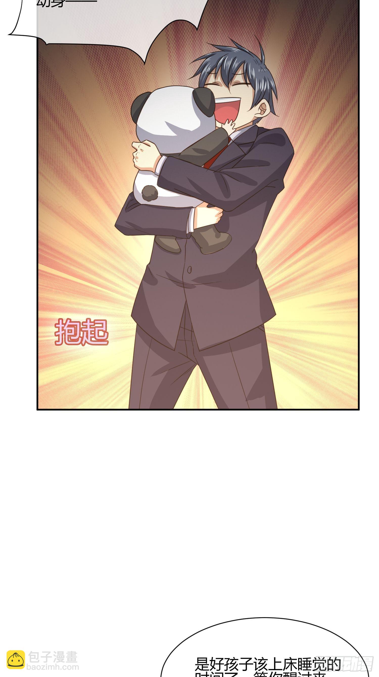 难道这就是一见钟情的感觉-第50话