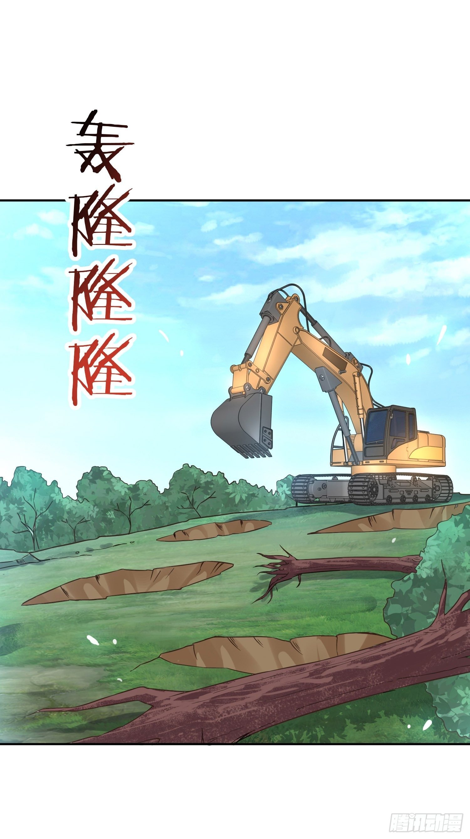 扎根发芽-第60话