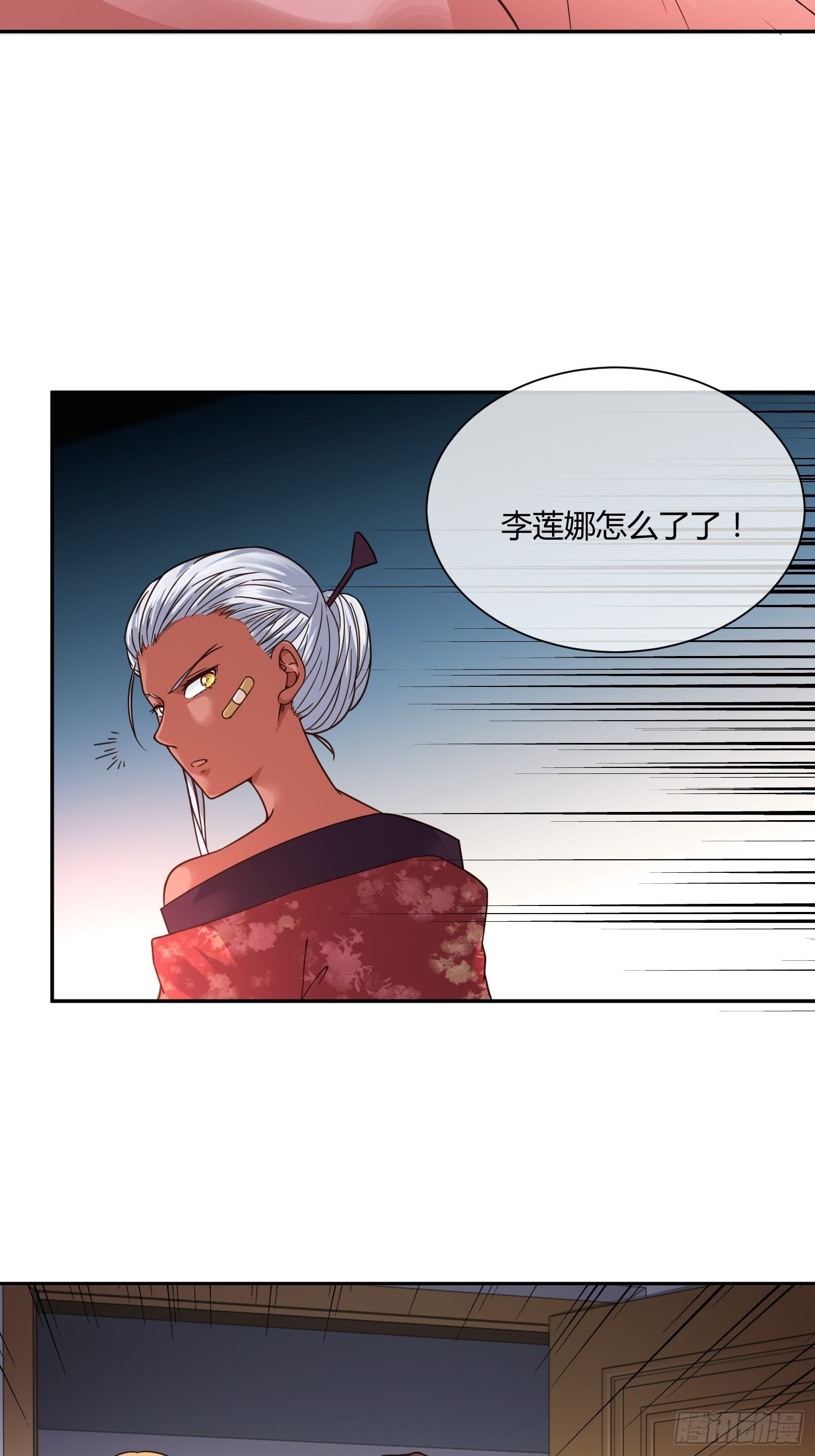 扎根发芽-第60话