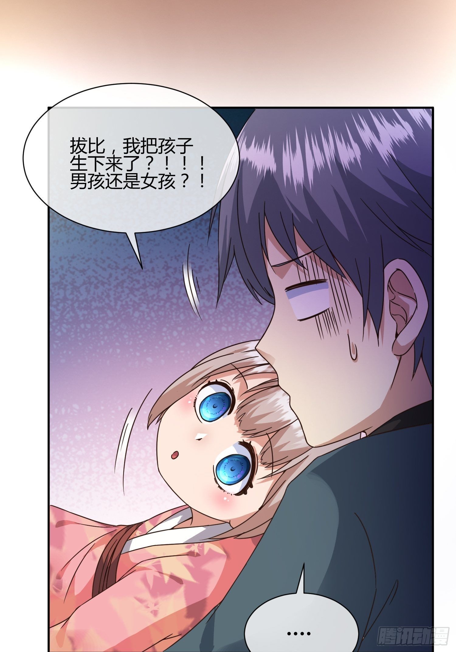 生了-第62话