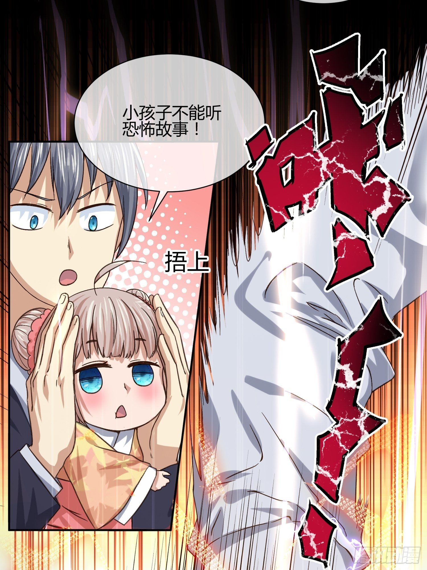 同卵双胞胎 （2）-第64话