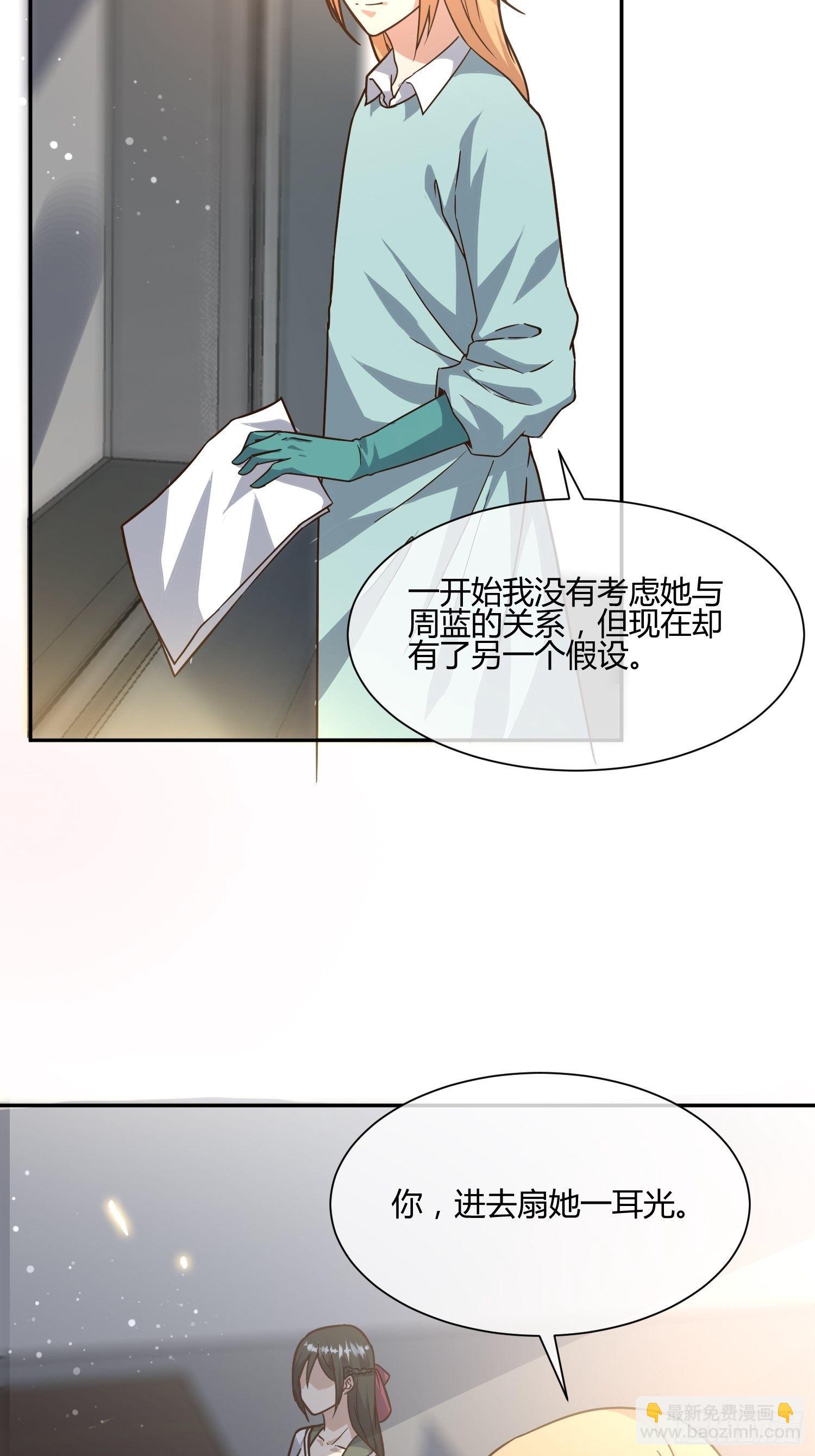 第二个测试-第66话
