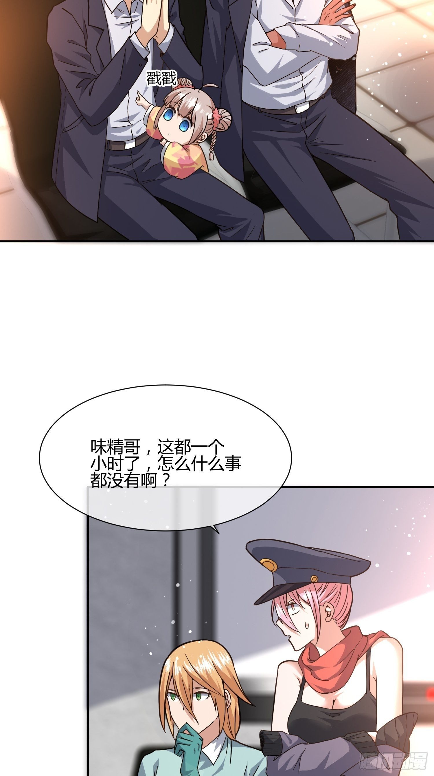 第二个测试-第66话