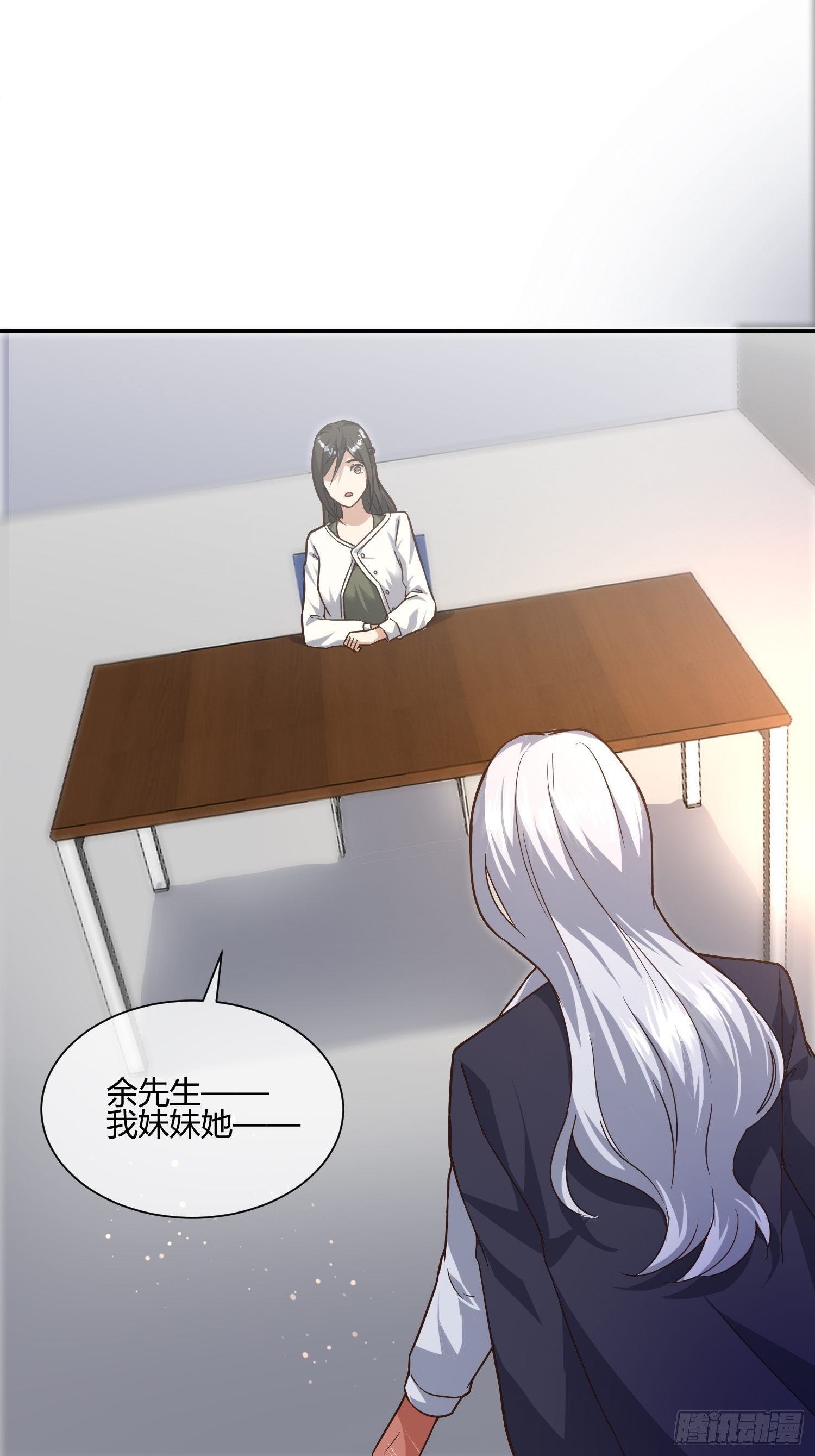 第二个测试-第66话