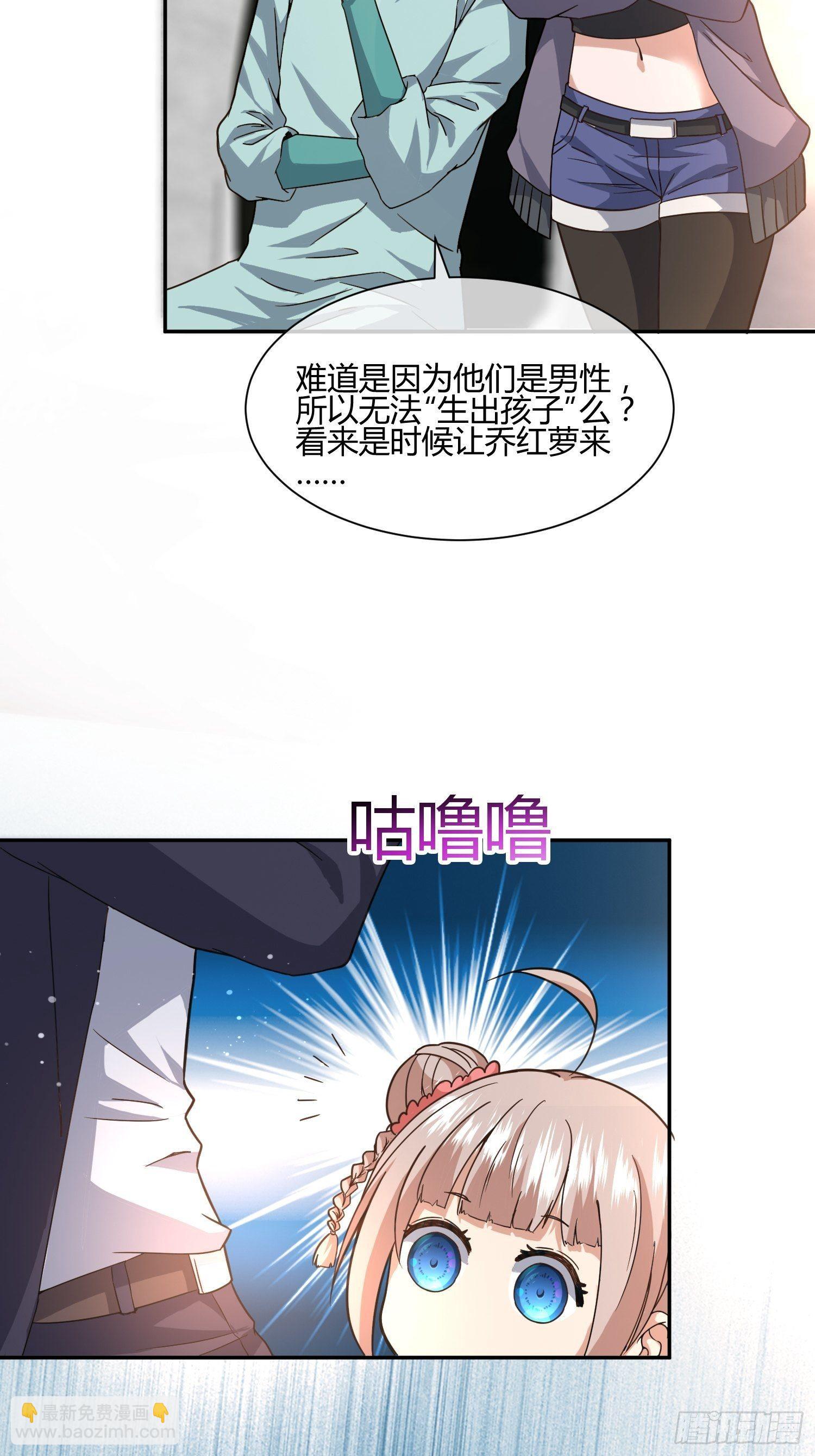 第二个测试-第66话