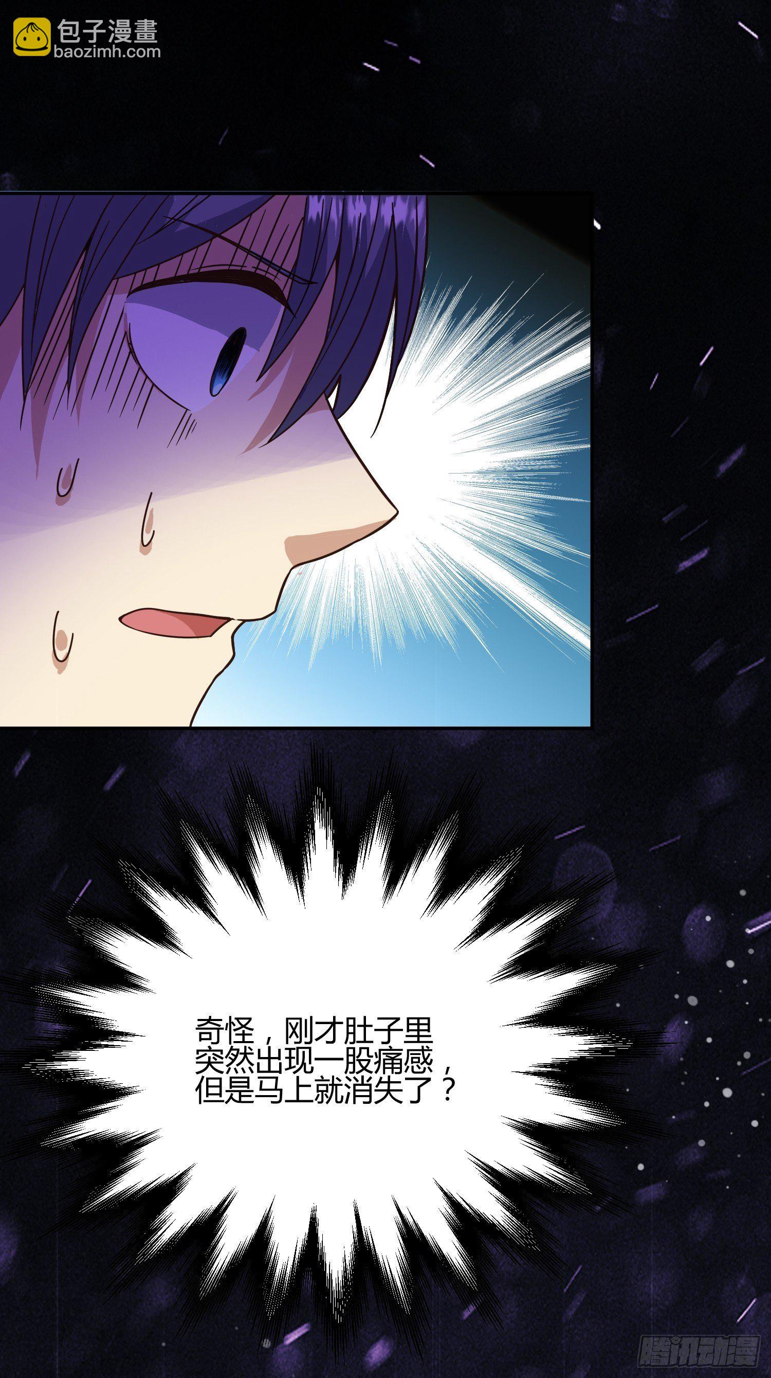 第二个测试-第66话