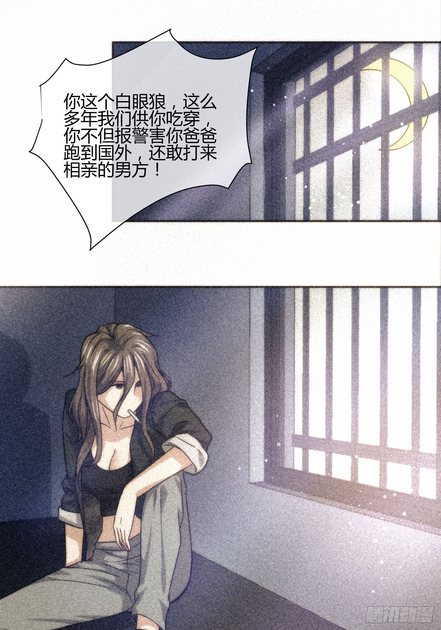 受伤的女孩子们 （2）-第68话