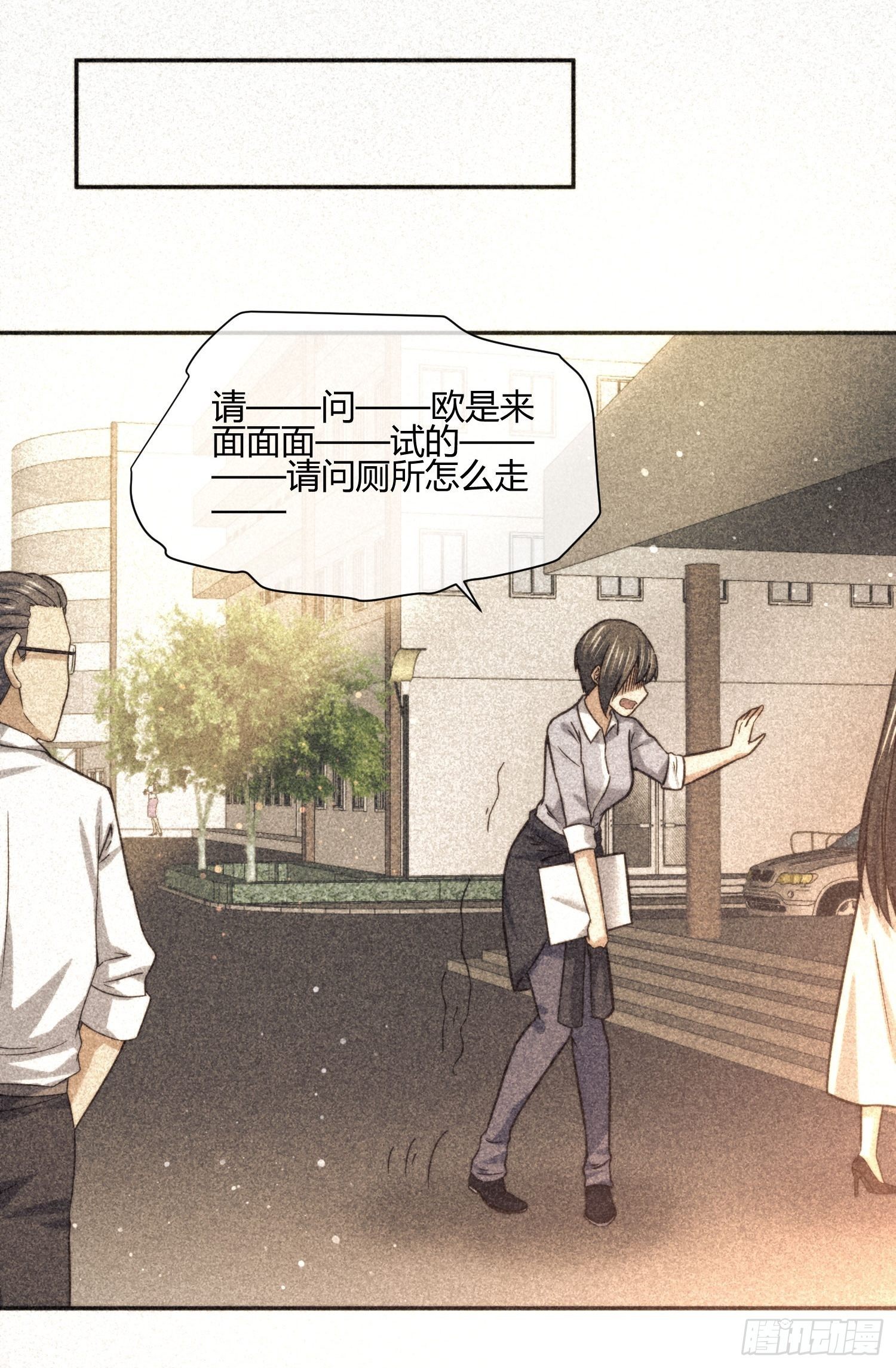 受伤的女孩子们 （2）-第68话