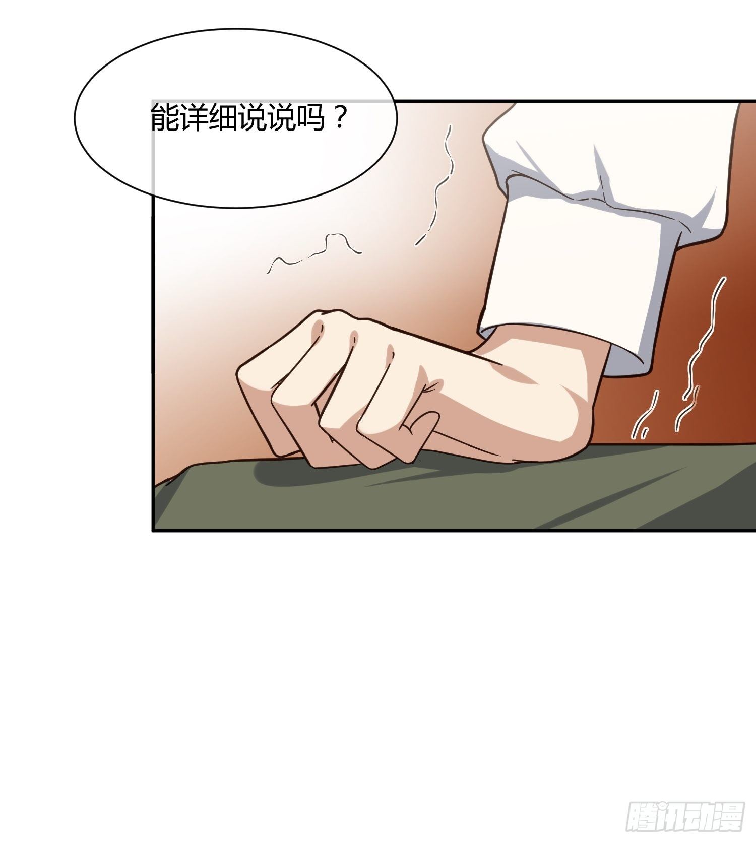 受伤的女孩子们 （2）-第68话
