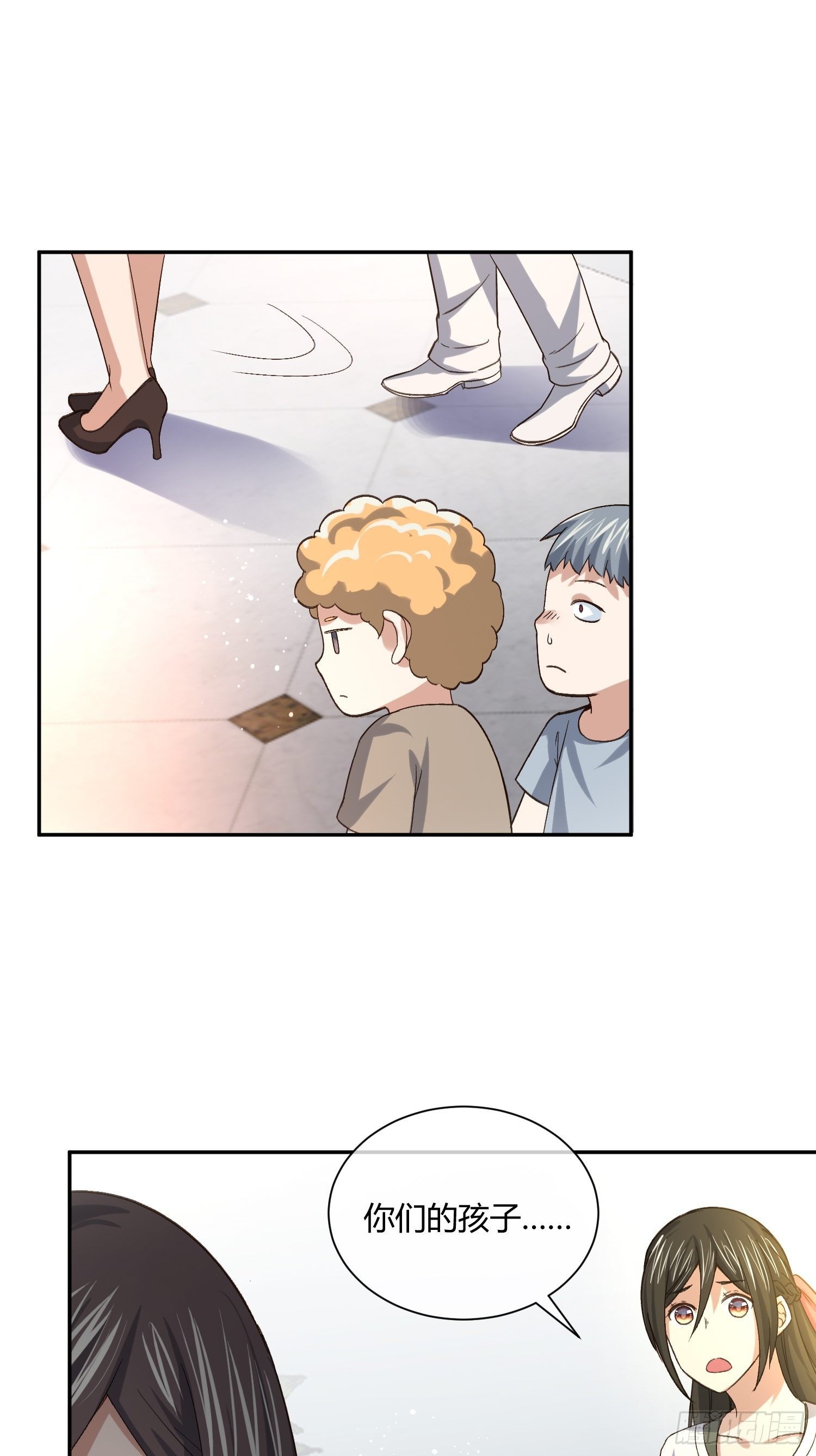 少年漫画禁止撕X-第70话