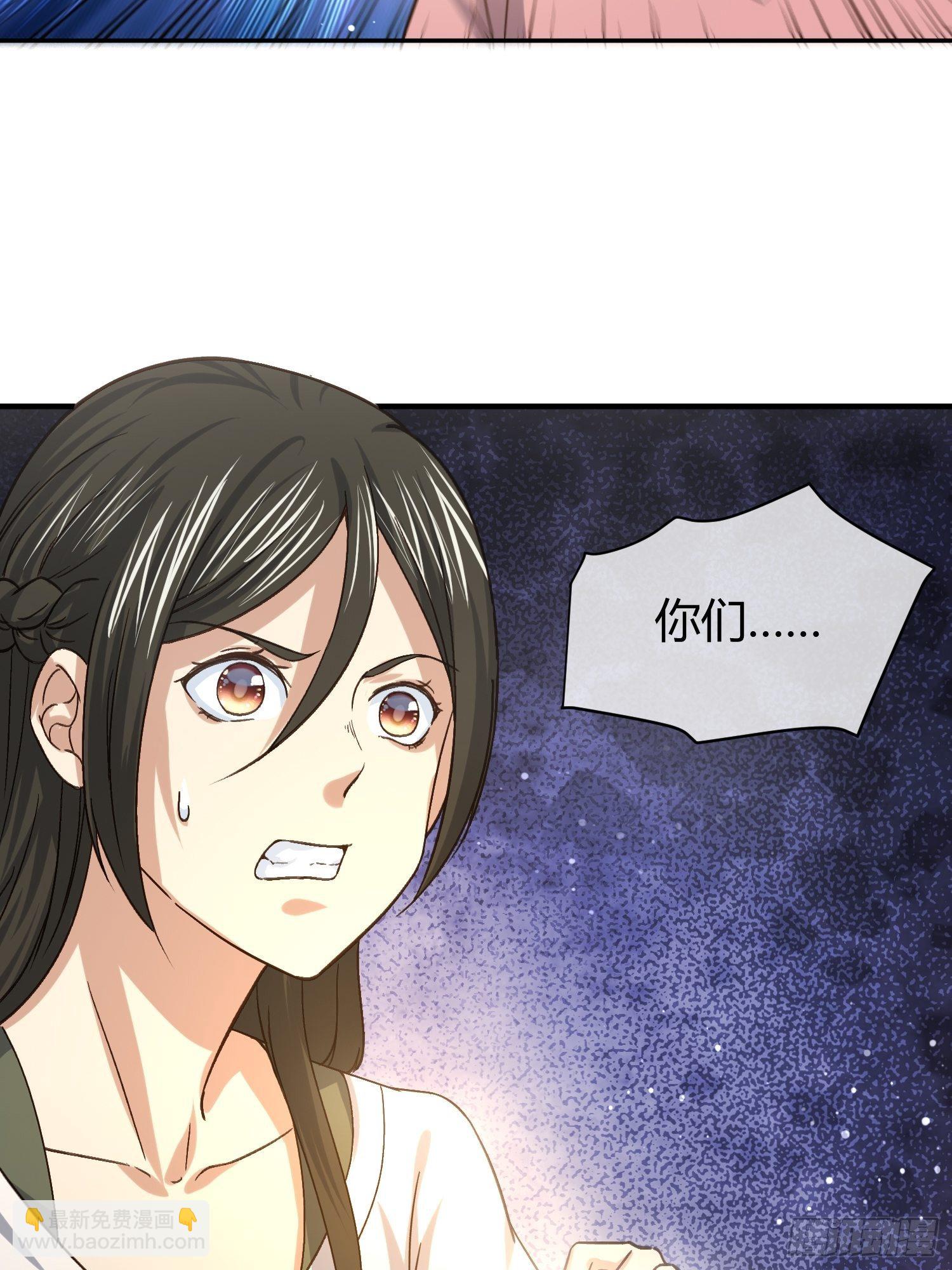 少年漫画禁止撕X-第70话
