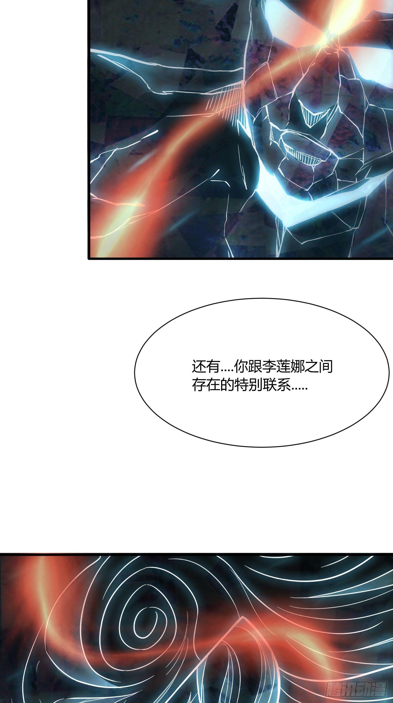 这位哥哥你被逮捕了(1/2)-第8话
