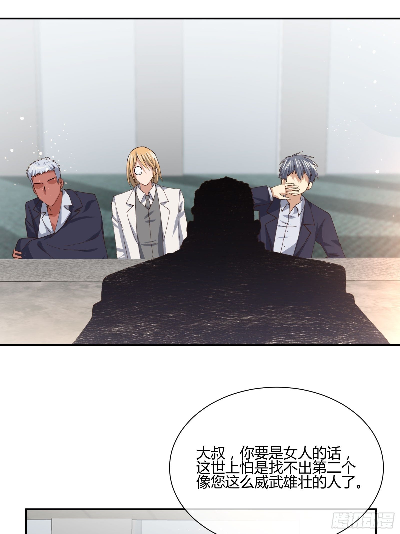 暴躁老哥-第74话