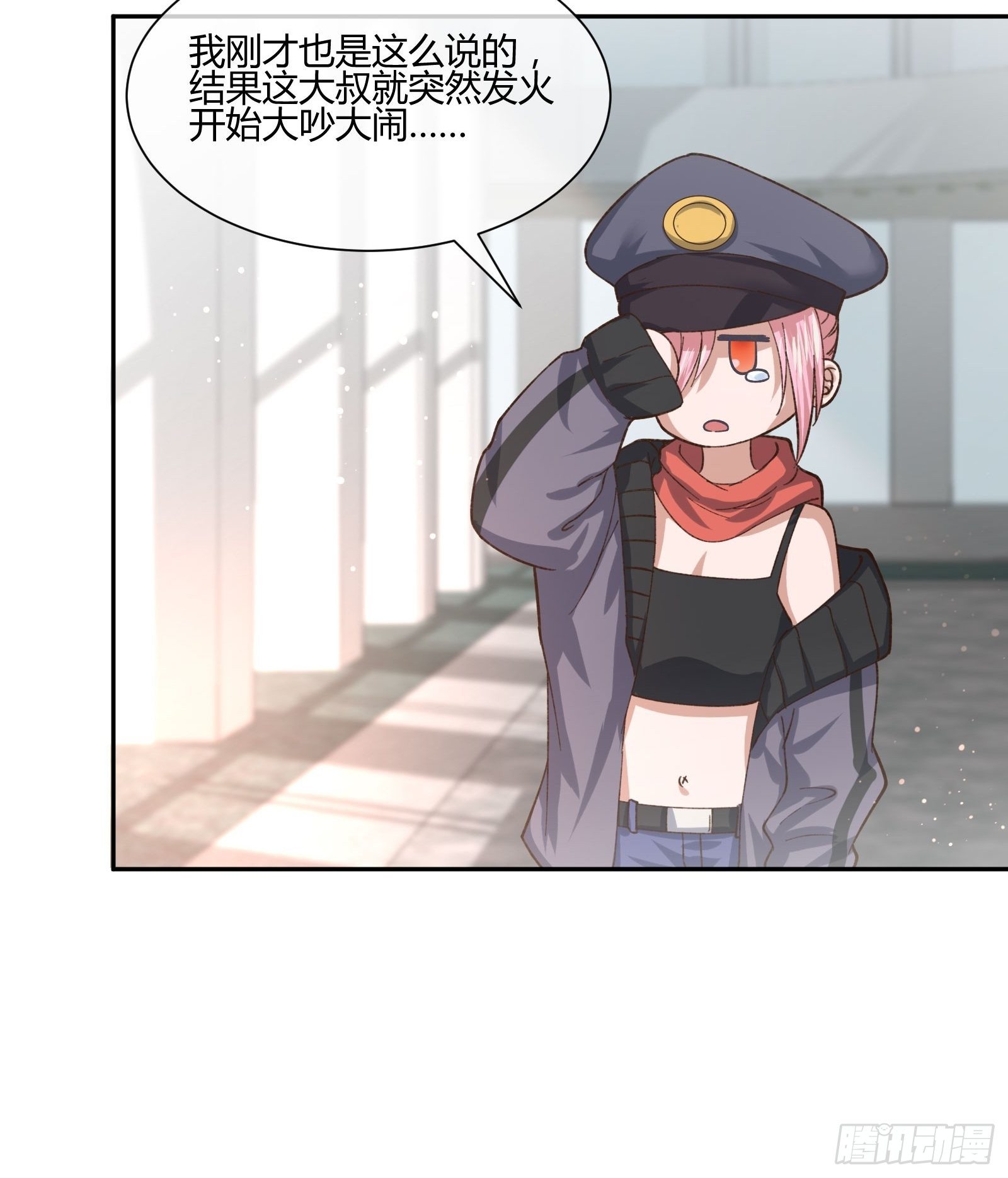 暴躁老哥-第74话