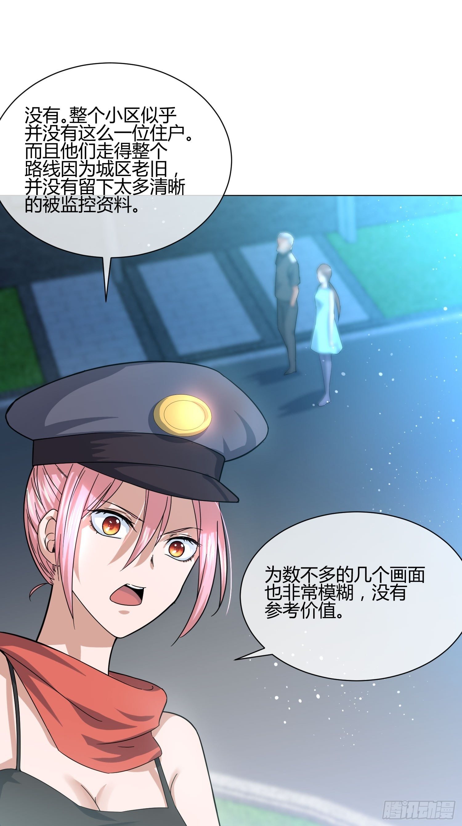 不速之客 (1)-第78话