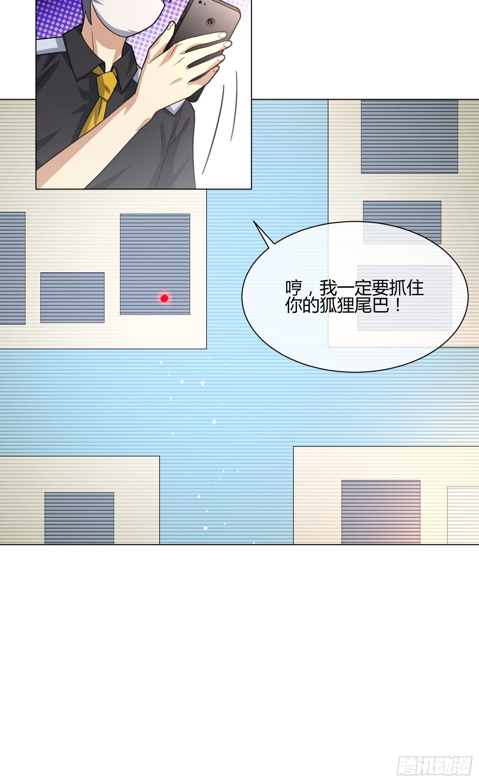 碰瓷？不存在的-第80话